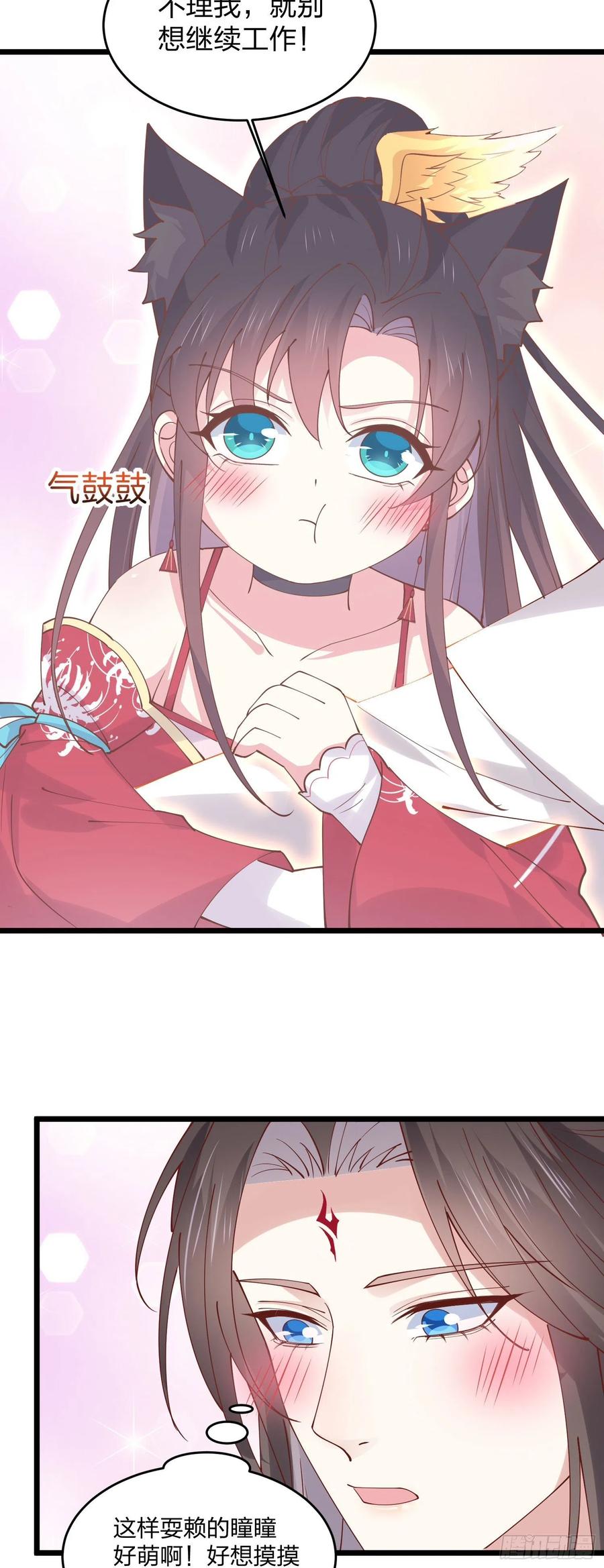 至尊瞳术师：绝世大小姐韩漫全集-第二百五十话 舌吻？无删减无遮挡章节图片 