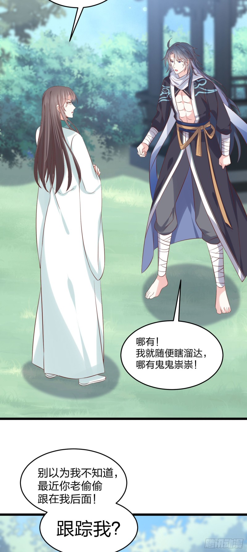 至尊瞳术师：绝世大小姐韩漫全集-第二百五十三话 超man的无删减无遮挡章节图片 