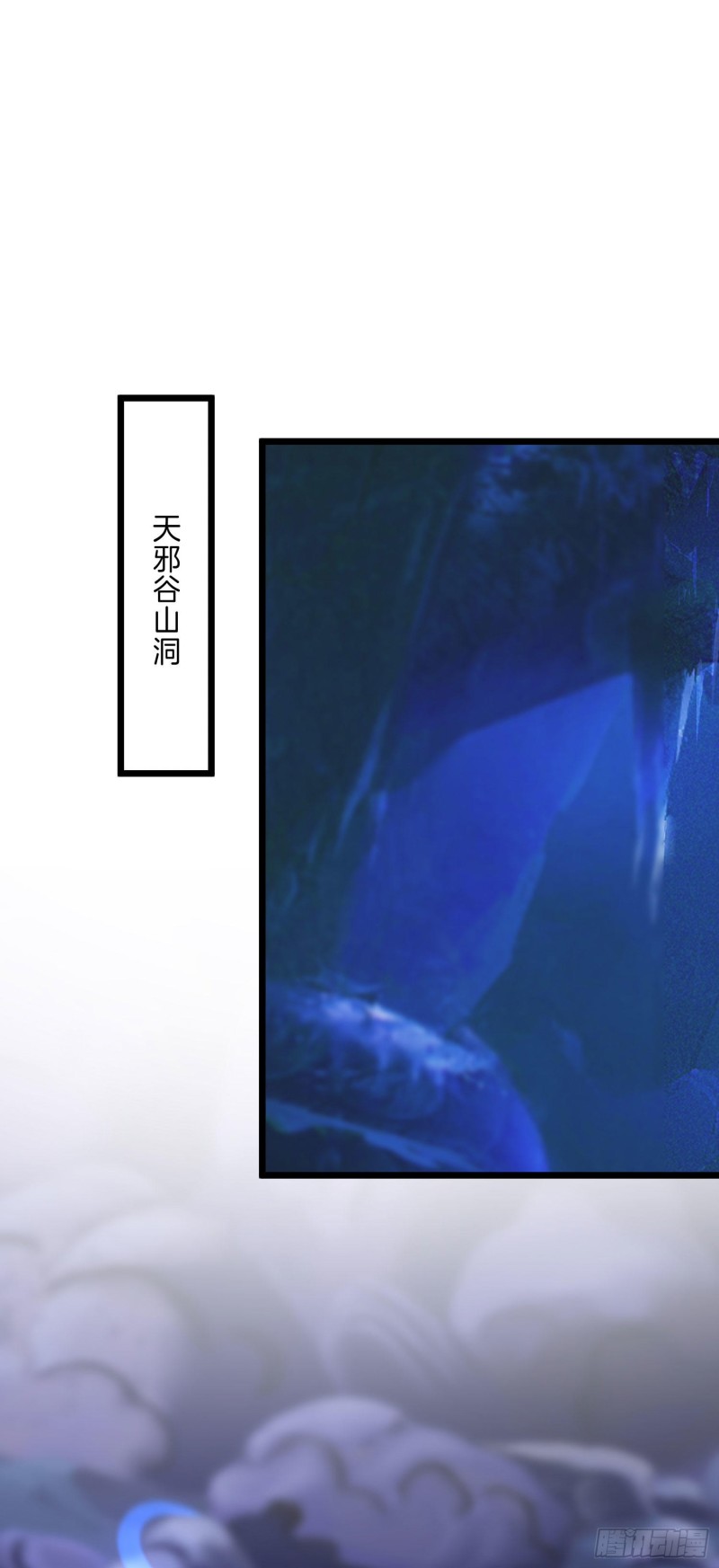 至尊瞳术师：绝世大小姐韩漫全集-第二百五十三话 超man的无删减无遮挡章节图片 
