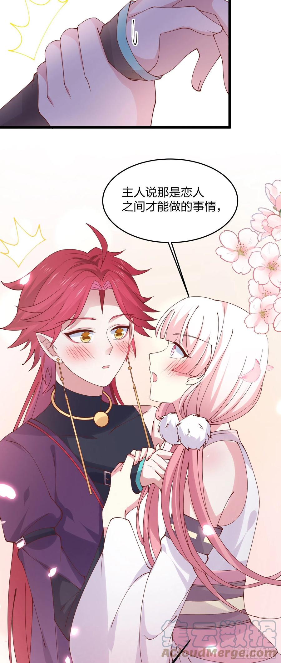 至尊瞳术师：绝世大小姐韩漫全集-第二百五十五话 你有口臭啊无删减无遮挡章节图片 