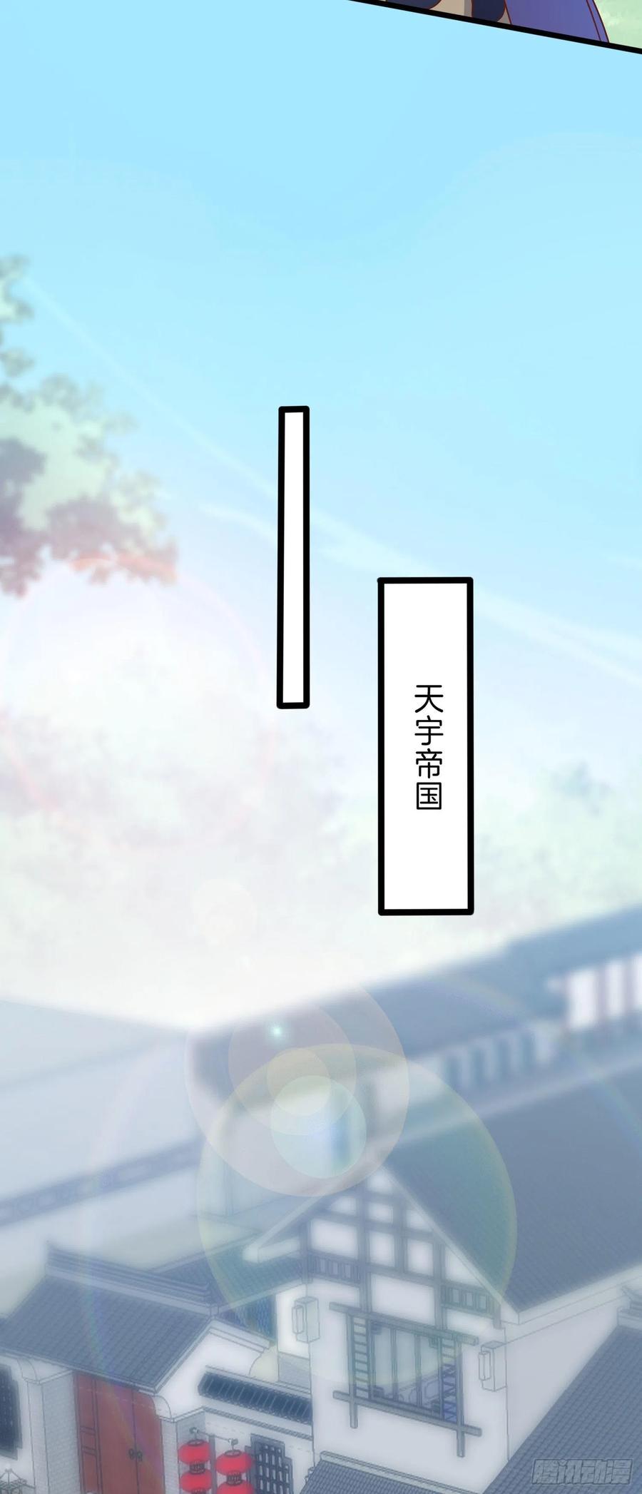 至尊瞳术师：绝世大小姐韩漫全集-第二百五十五话 你有口臭啊无删减无遮挡章节图片 