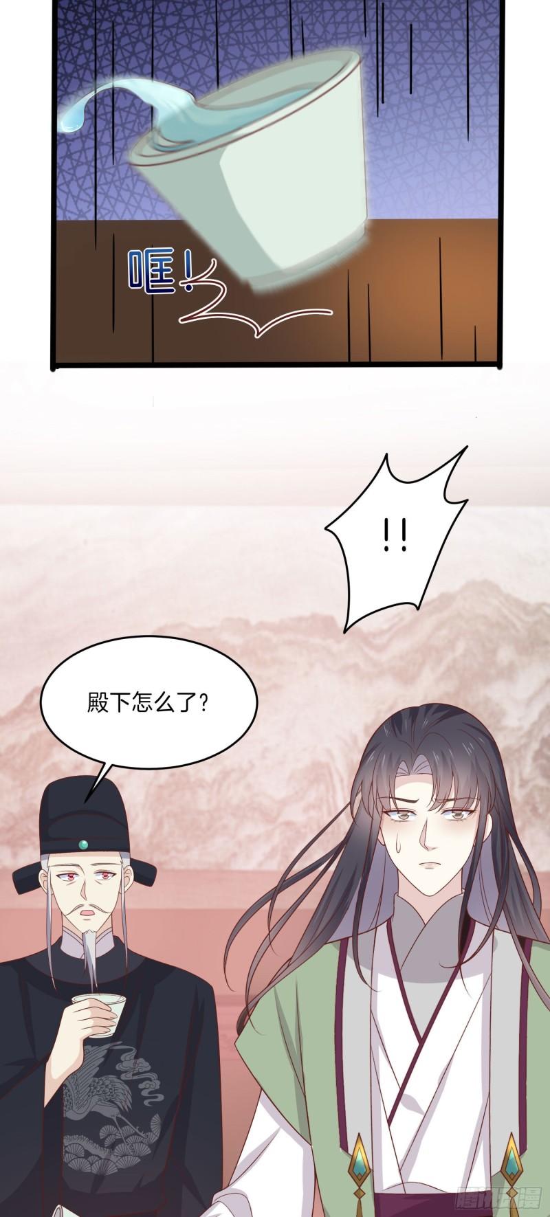 至尊瞳术师：绝世大小姐韩漫全集-第二百五十七话 你好骚啊无删减无遮挡章节图片 