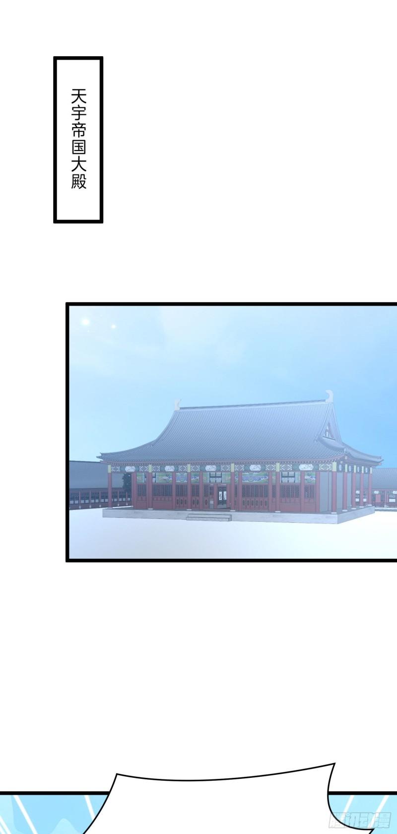 至尊瞳术师：绝世大小姐韩漫全集-第二百五十七话 你好骚啊无删减无遮挡章节图片 