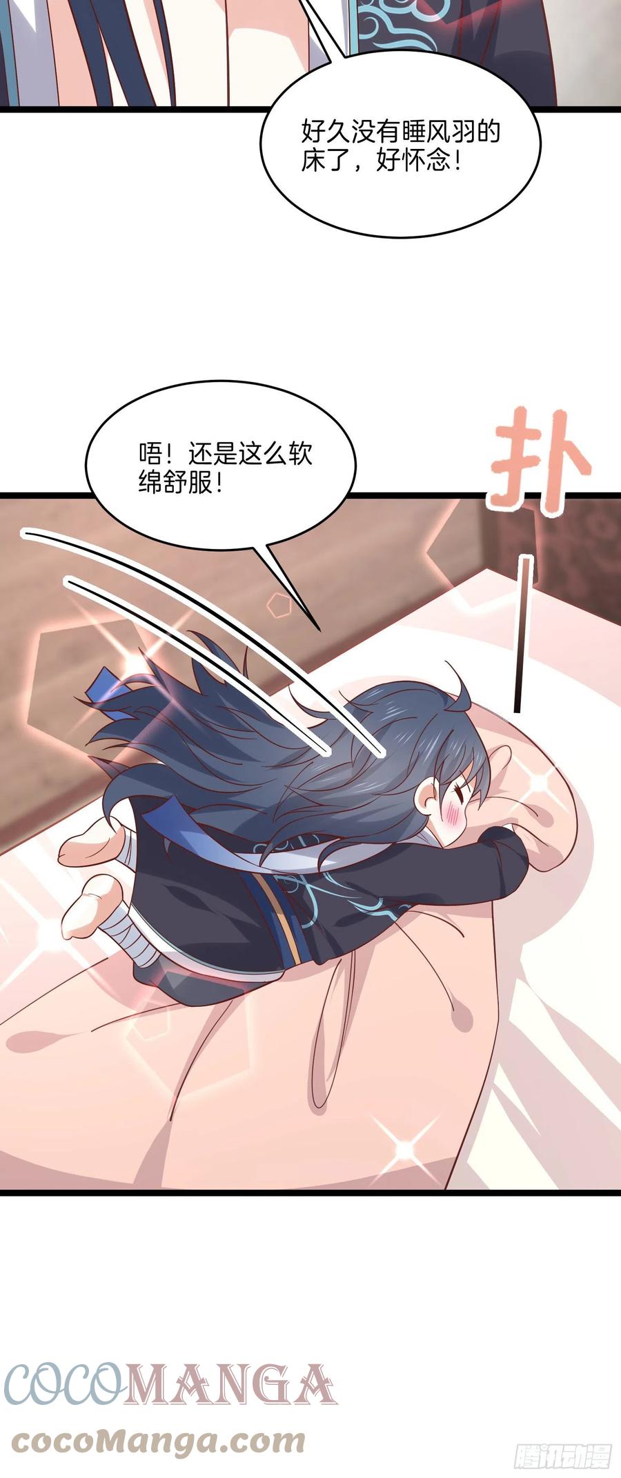 至尊瞳术师：绝世大小姐韩漫全集-第二百五十八话 啪啪打脸无删减无遮挡章节图片 