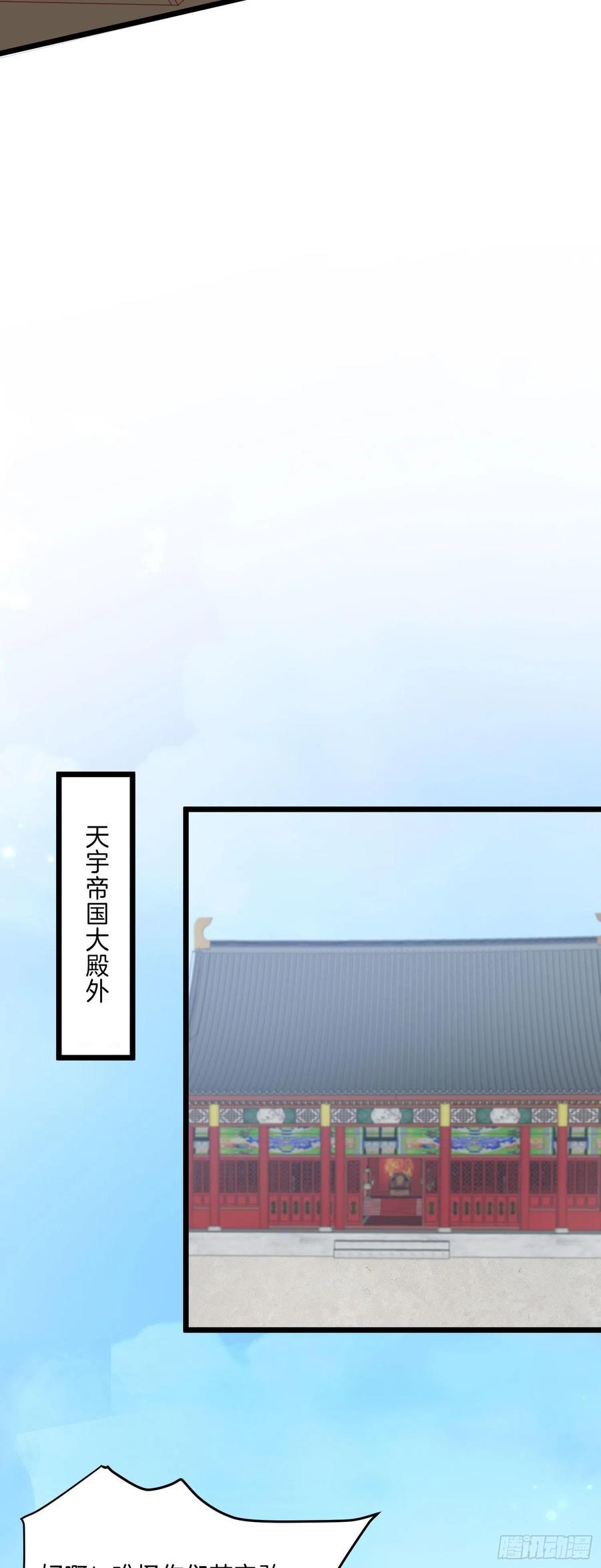 至尊瞳术师：绝世大小姐韩漫全集-第二百五十八话 啪啪打脸无删减无遮挡章节图片 