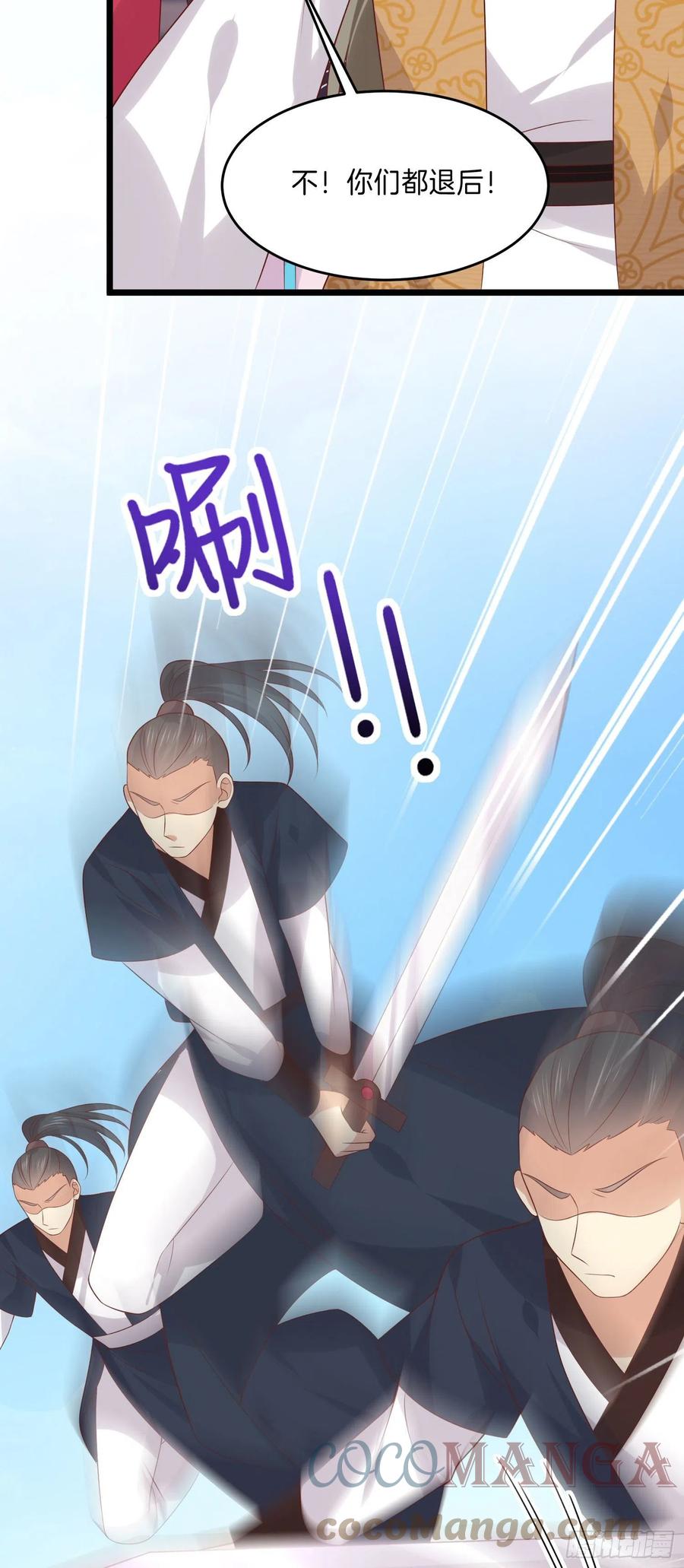 至尊瞳术师：绝世大小姐韩漫全集-第二百五十八话 啪啪打脸无删减无遮挡章节图片 