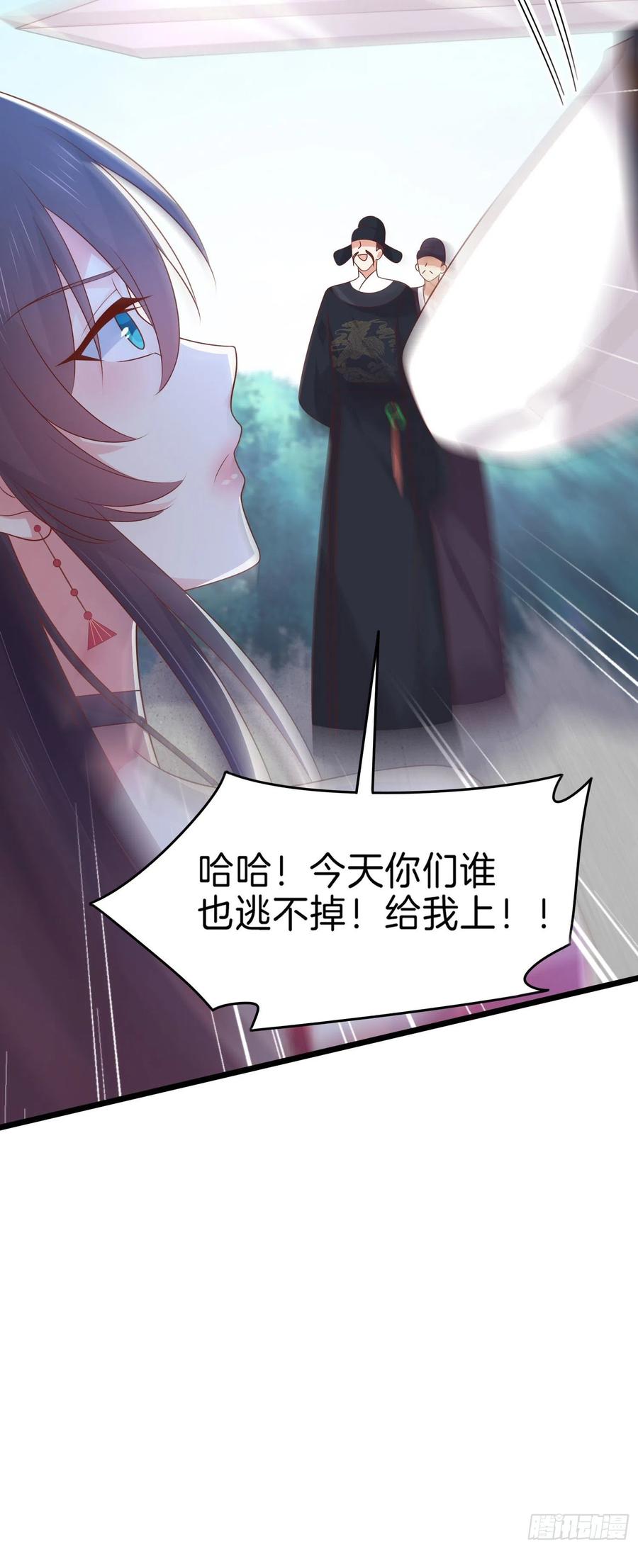 至尊瞳术师：绝世大小姐韩漫全集-第二百五十八话 啪啪打脸无删减无遮挡章节图片 