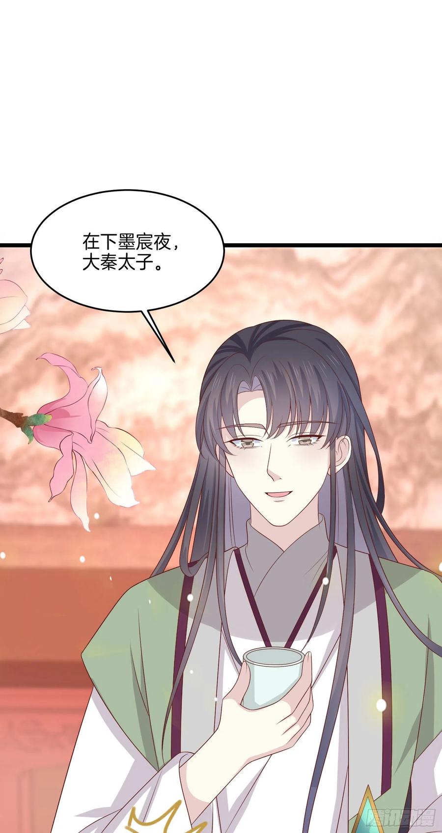 至尊瞳术师：绝世大小姐韩漫全集-第二百五十八话 啪啪打脸无删减无遮挡章节图片 