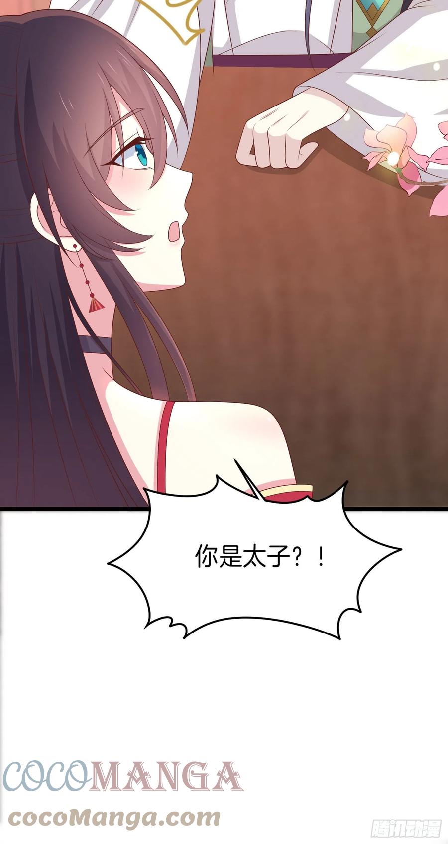 至尊瞳术师：绝世大小姐韩漫全集-第二百五十八话 啪啪打脸无删减无遮挡章节图片 