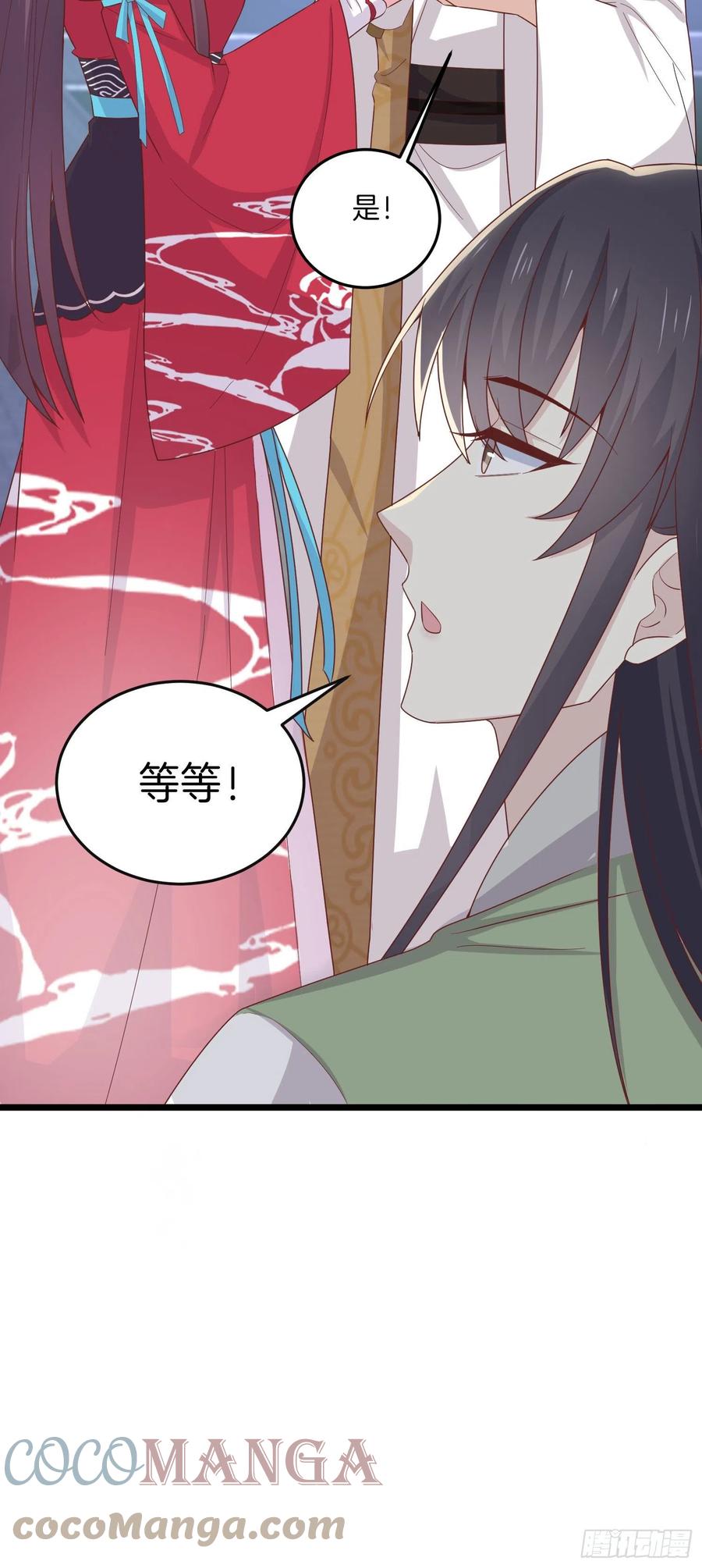 至尊瞳术师：绝世大小姐韩漫全集-第二百五十九话 她是魔鬼吗？无删减无遮挡章节图片 