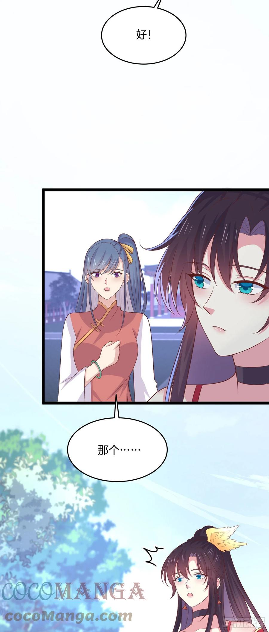 至尊瞳术师：绝世大小姐韩漫全集-第二百五十九话 她是魔鬼吗？无删减无遮挡章节图片 