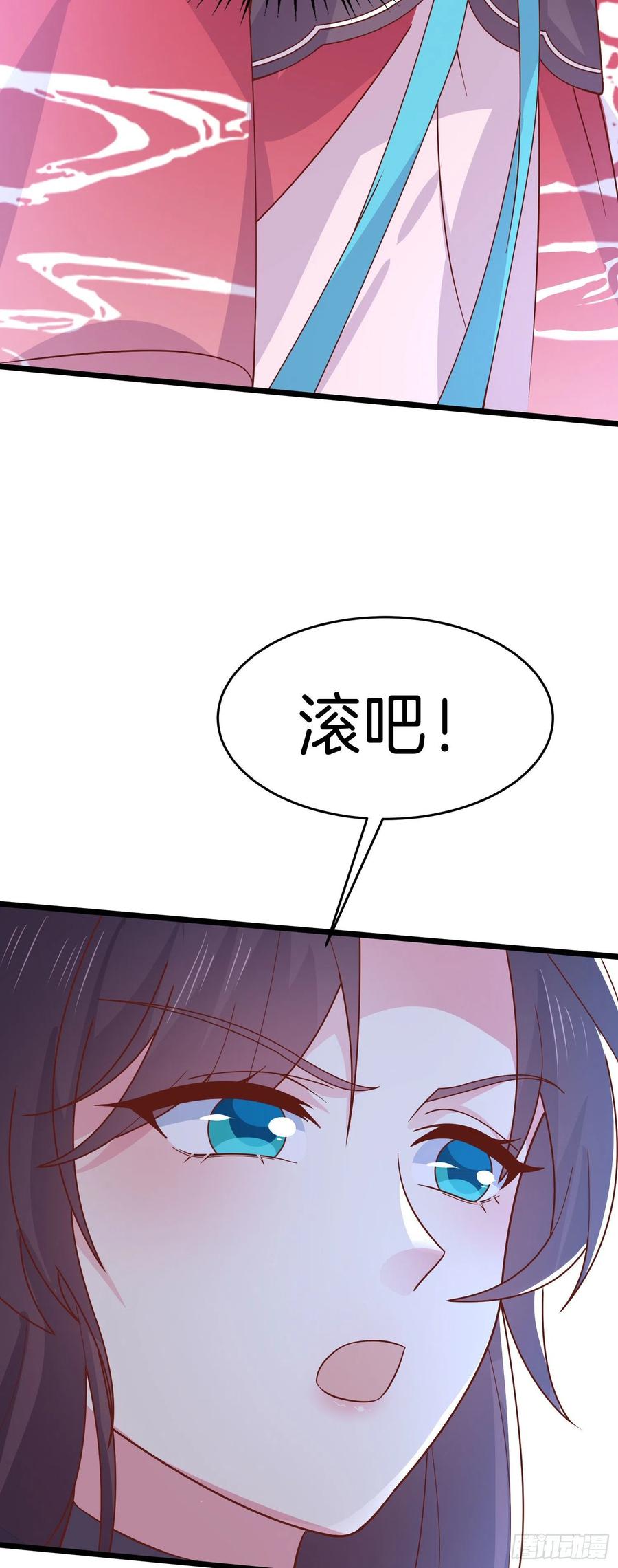 至尊瞳术师：绝世大小姐韩漫全集-第二百五十九话 她是魔鬼吗？无删减无遮挡章节图片 
