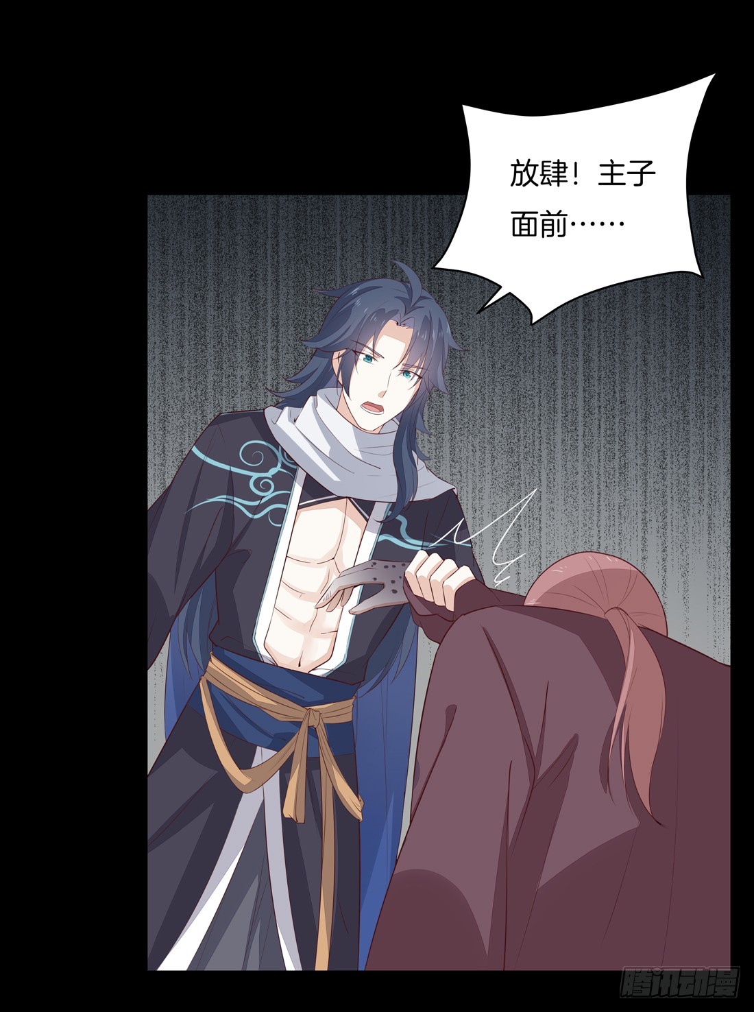 至尊瞳术师：绝世大小姐韩漫全集-第二十七话 邪医鬼瞳无删减无遮挡章节图片 