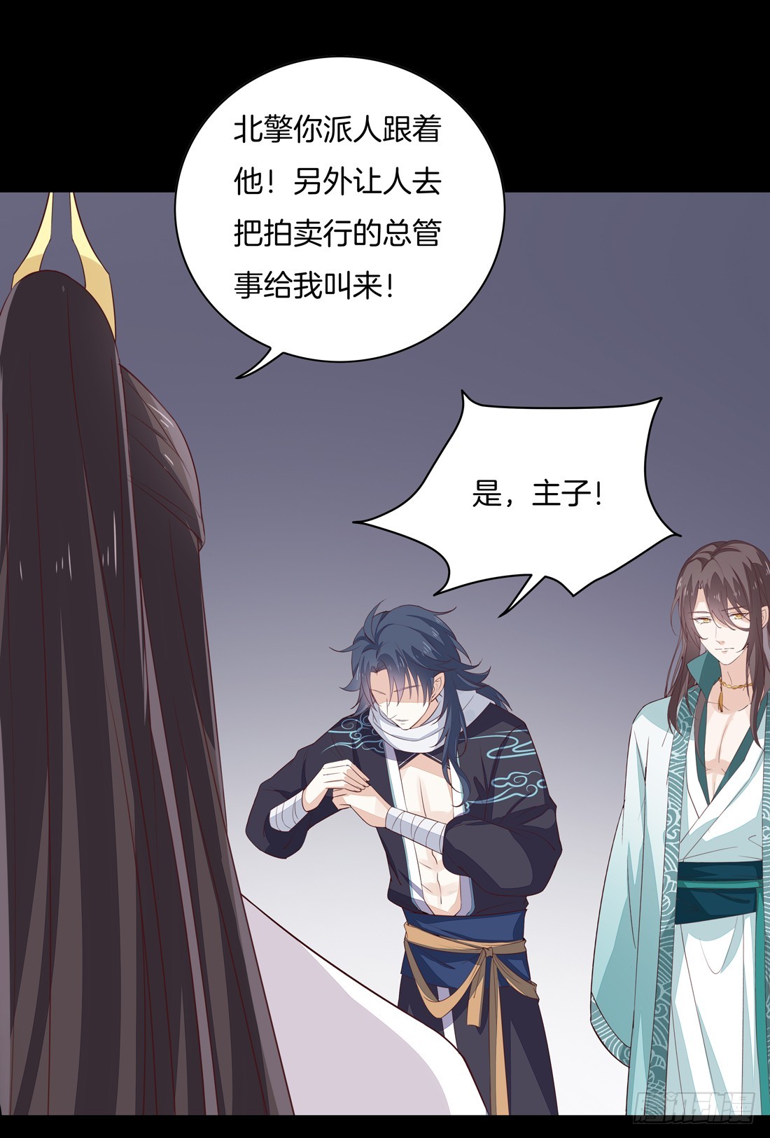 至尊瞳术师：绝世大小姐韩漫全集-第二十七话 邪医鬼瞳无删减无遮挡章节图片 