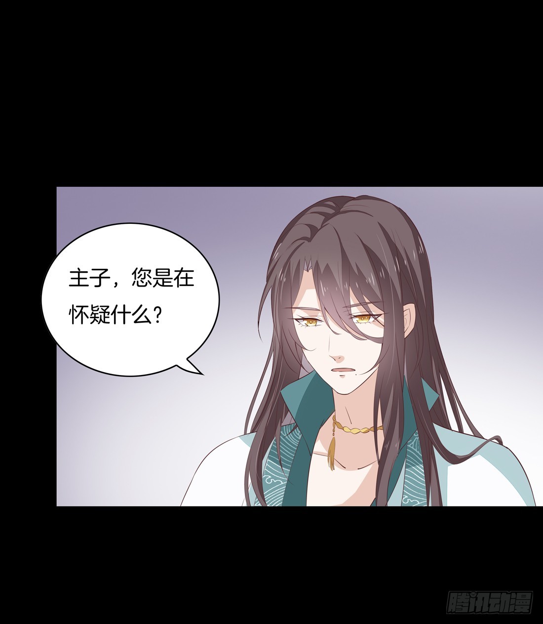 至尊瞳术师：绝世大小姐韩漫全集-第二十七话 邪医鬼瞳无删减无遮挡章节图片 