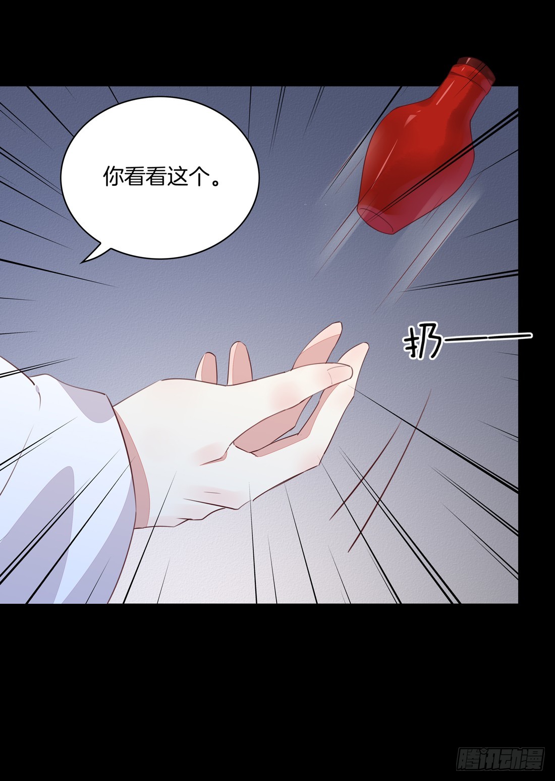 至尊瞳术师：绝世大小姐韩漫全集-第二十七话 邪医鬼瞳无删减无遮挡章节图片 