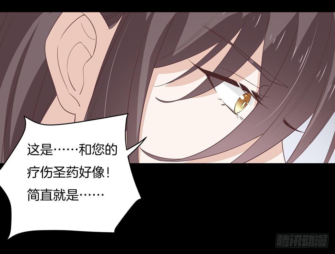 至尊瞳术师：绝世大小姐韩漫全集-第二十七话 邪医鬼瞳无删减无遮挡章节图片 