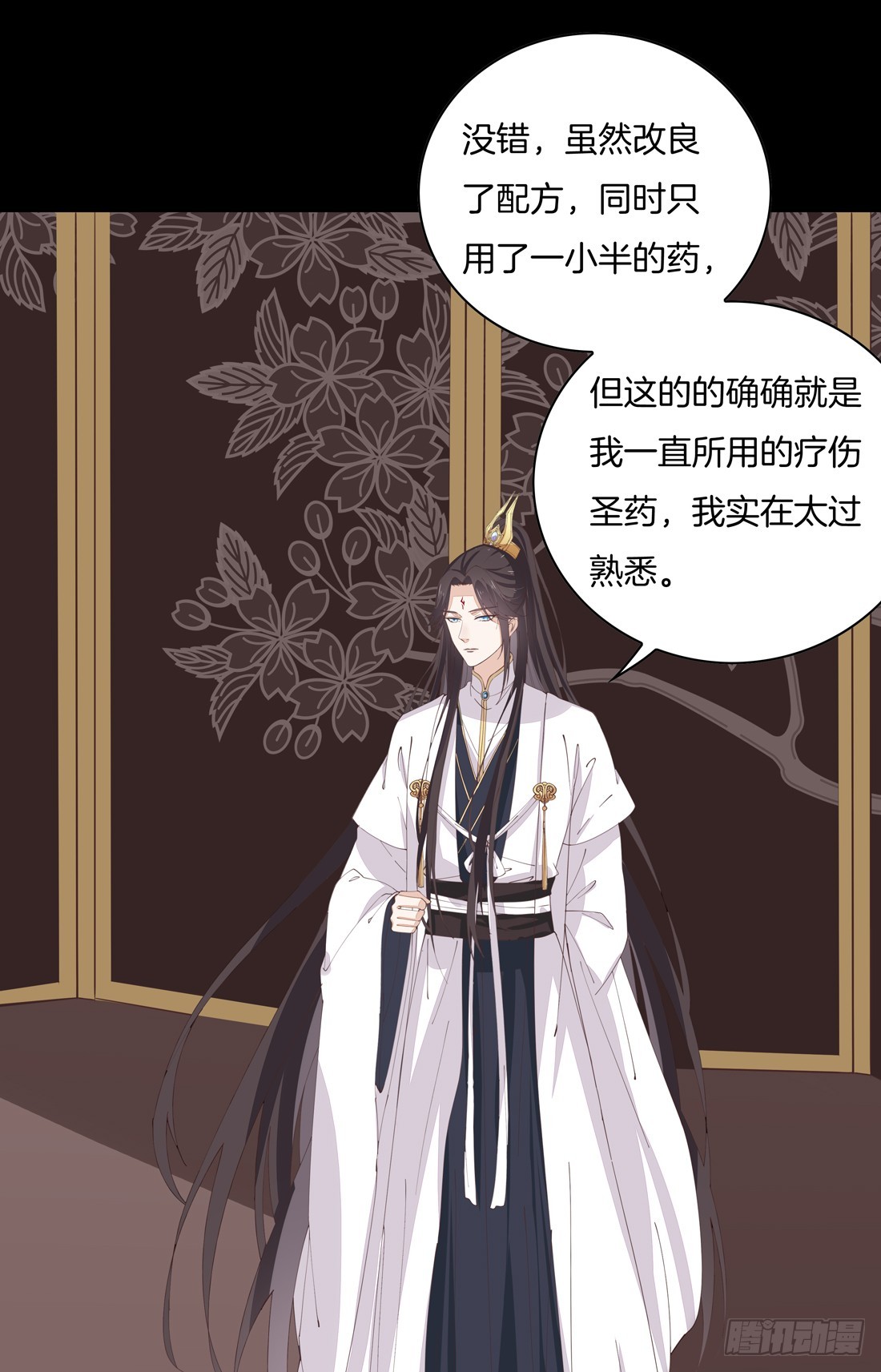 至尊瞳术师：绝世大小姐韩漫全集-第二十七话 邪医鬼瞳无删减无遮挡章节图片 