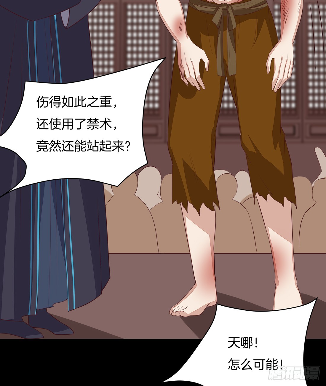 至尊瞳术师：绝世大小姐韩漫全集-第二十七话 邪医鬼瞳无删减无遮挡章节图片 