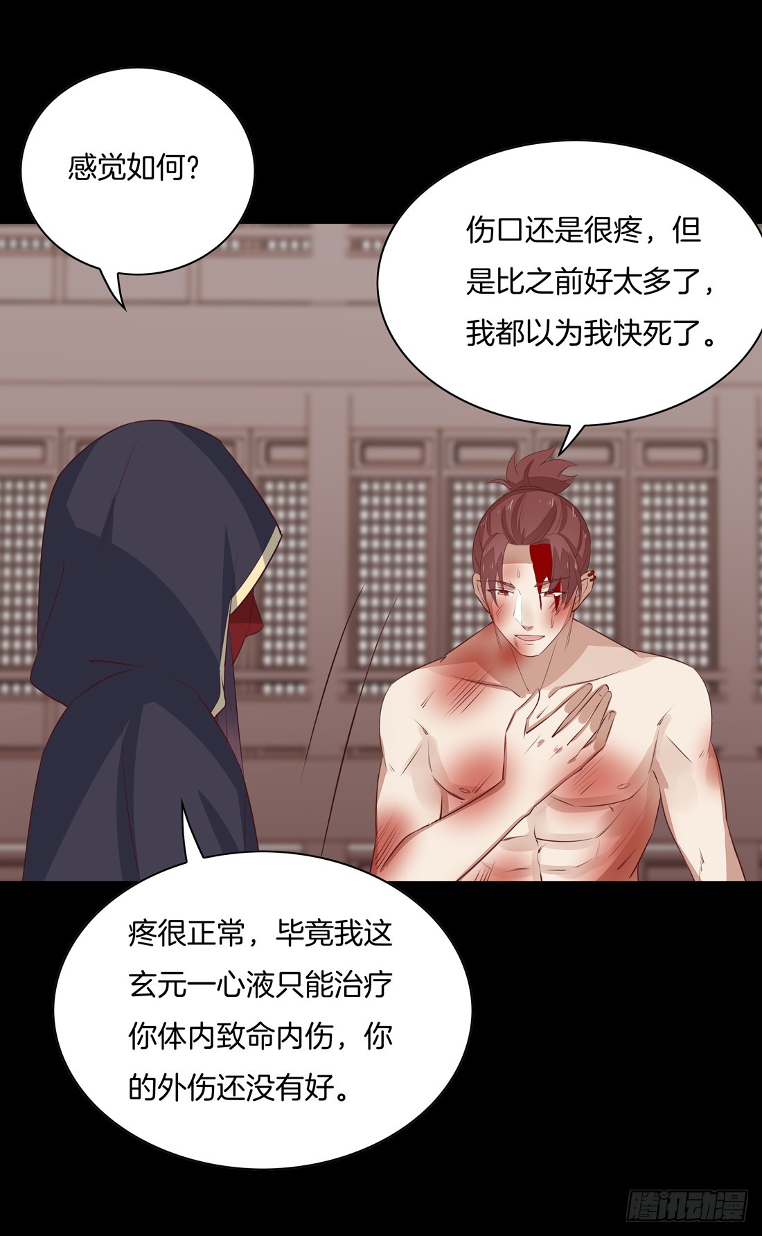 至尊瞳术师：绝世大小姐韩漫全集-第二十七话 邪医鬼瞳无删减无遮挡章节图片 