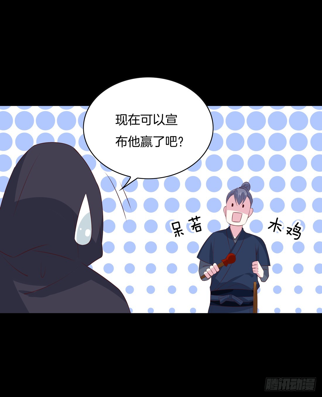 至尊瞳术师：绝世大小姐韩漫全集-第二十七话 邪医鬼瞳无删减无遮挡章节图片 