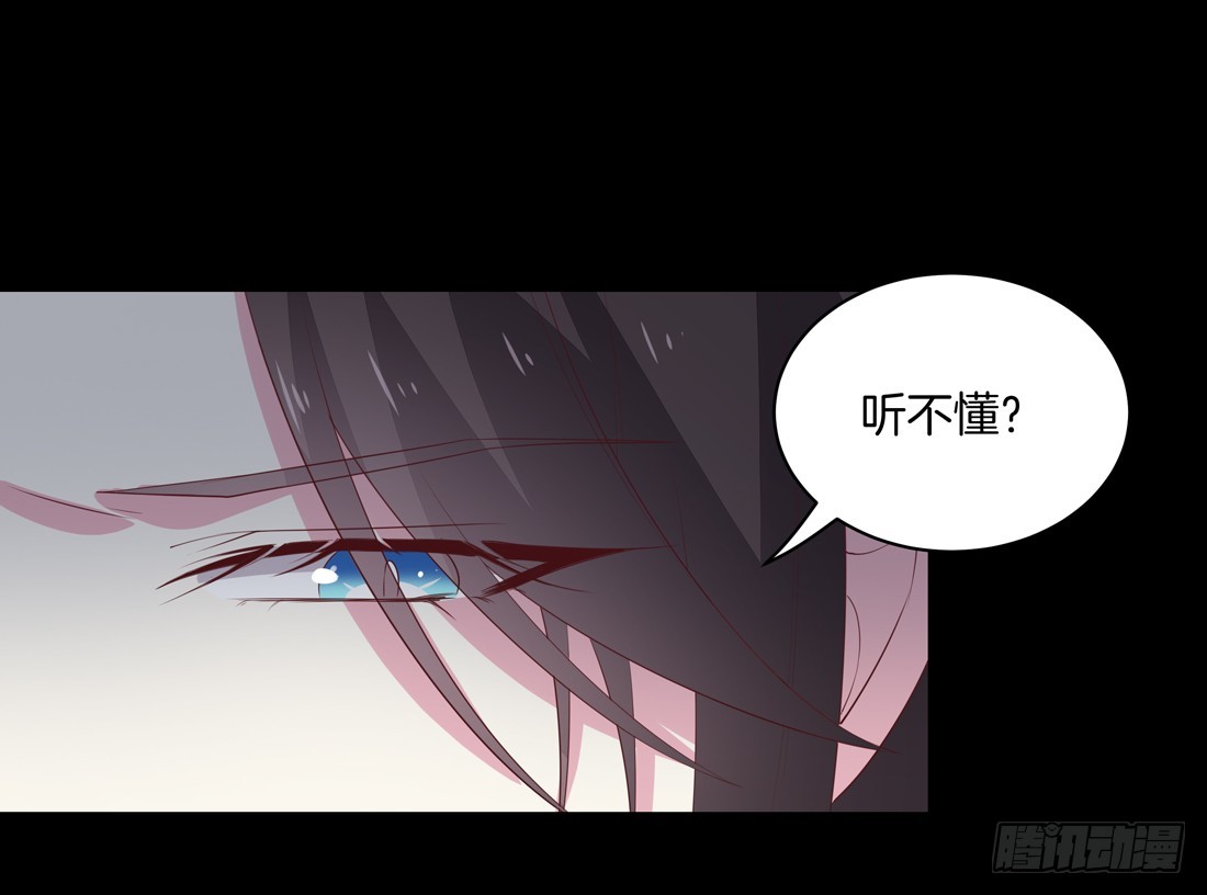 至尊瞳术师：绝世大小姐韩漫全集-第二十七话 邪医鬼瞳无删减无遮挡章节图片 