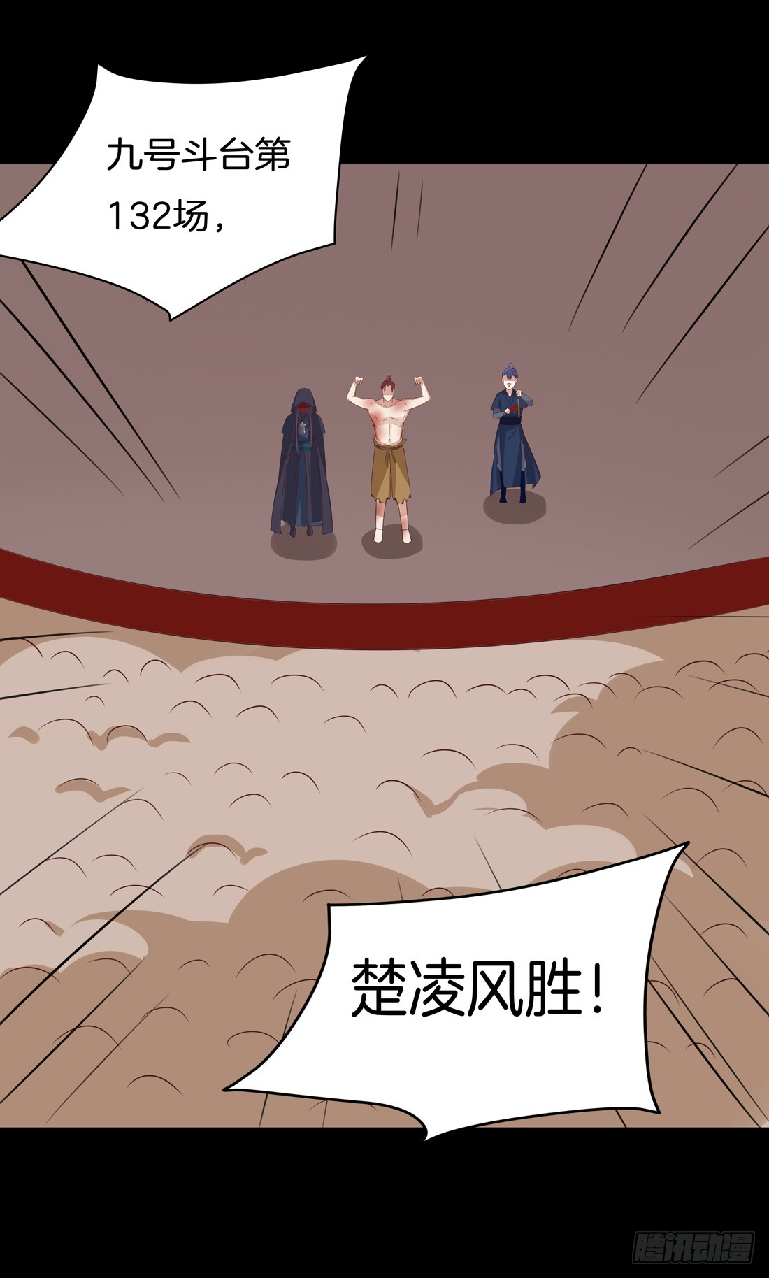 至尊瞳术师：绝世大小姐韩漫全集-第二十七话 邪医鬼瞳无删减无遮挡章节图片 