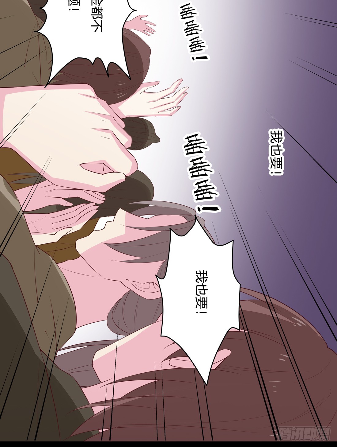 至尊瞳术师：绝世大小姐韩漫全集-第二十七话 邪医鬼瞳无删减无遮挡章节图片 