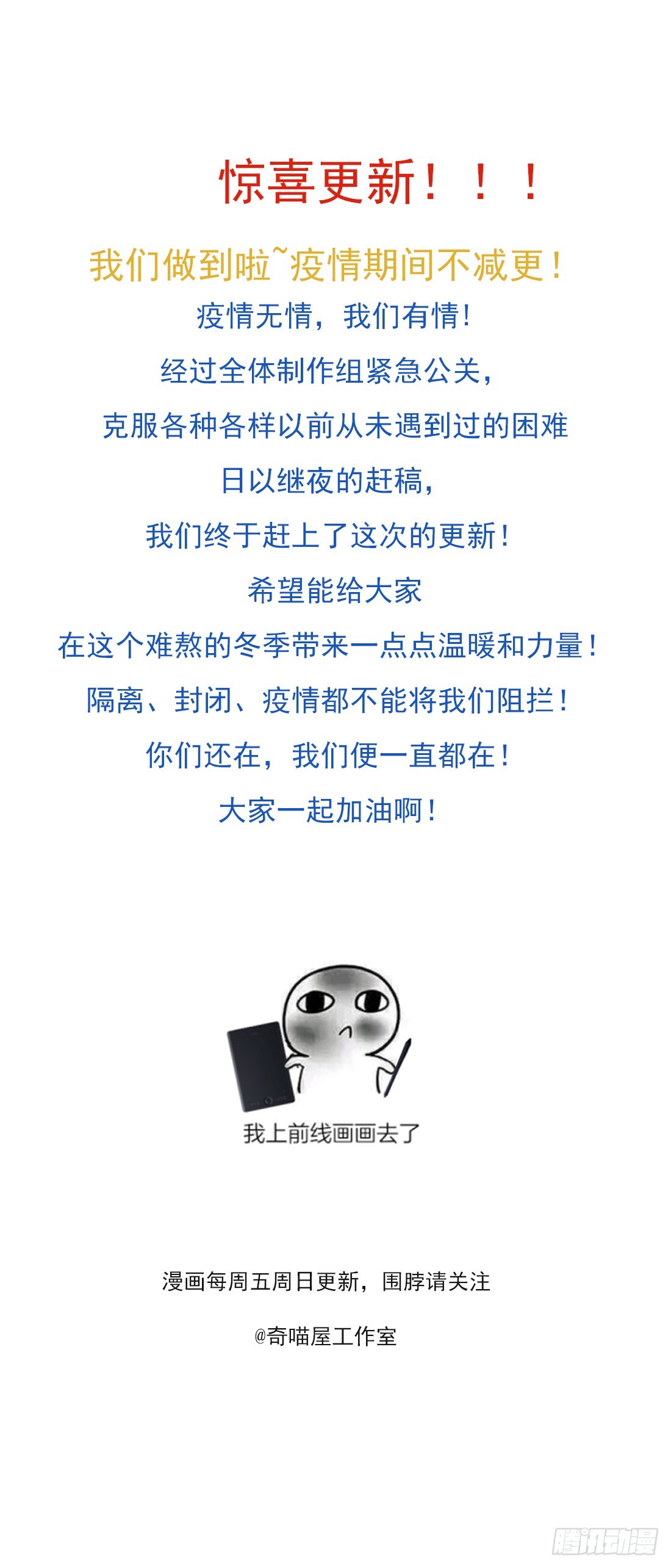 至尊瞳术师：绝世大小姐韩漫全集-第二十七话 邪医鬼瞳无删减无遮挡章节图片 