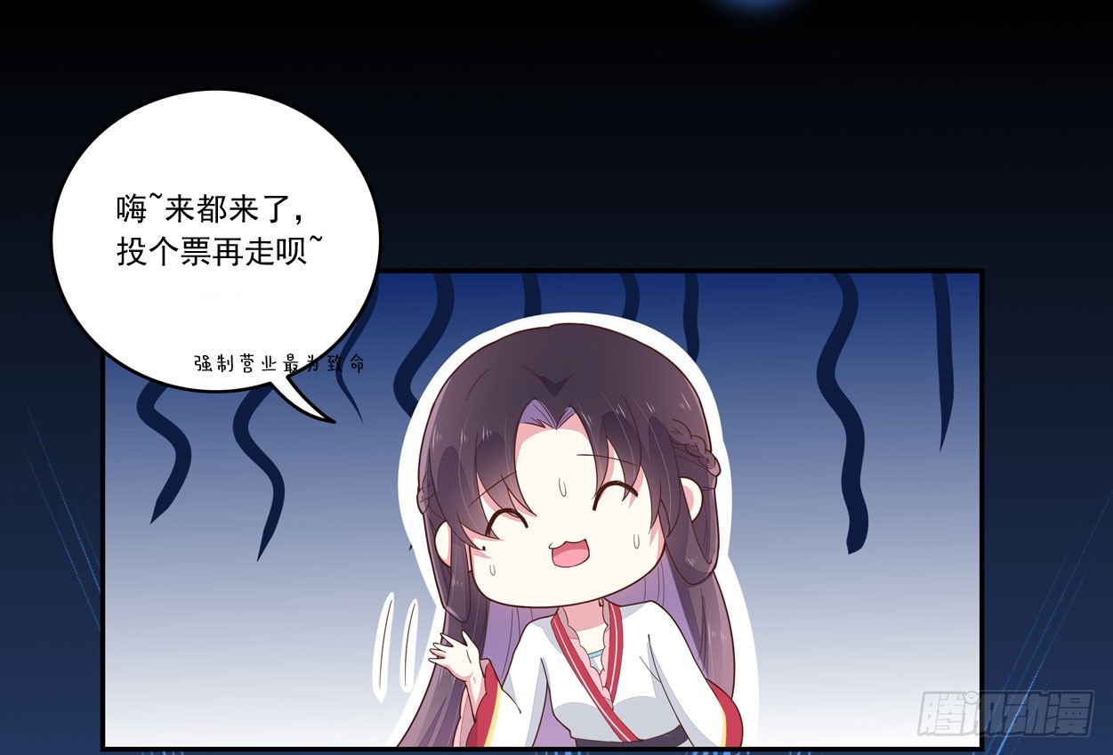 至尊瞳术师：绝世大小姐韩漫全集-第二十七话 邪医鬼瞳无删减无遮挡章节图片 