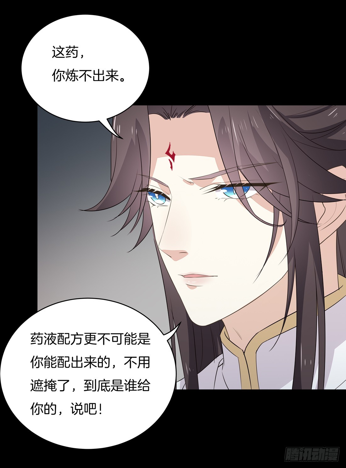 至尊瞳术师：绝世大小姐韩漫全集-第二十七话 邪医鬼瞳无删减无遮挡章节图片 