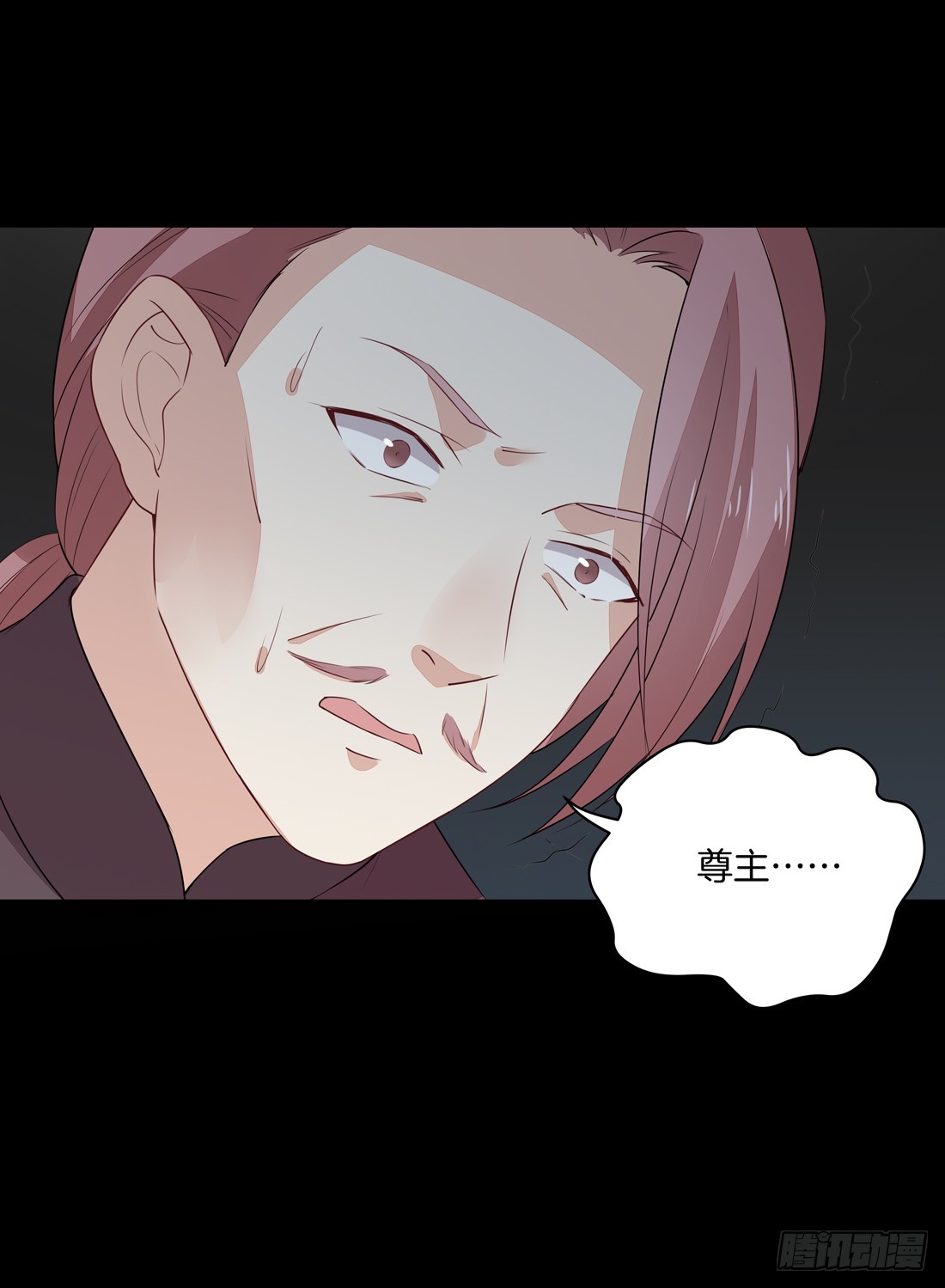 至尊瞳术师：绝世大小姐韩漫全集-第二十七话 邪医鬼瞳无删减无遮挡章节图片 