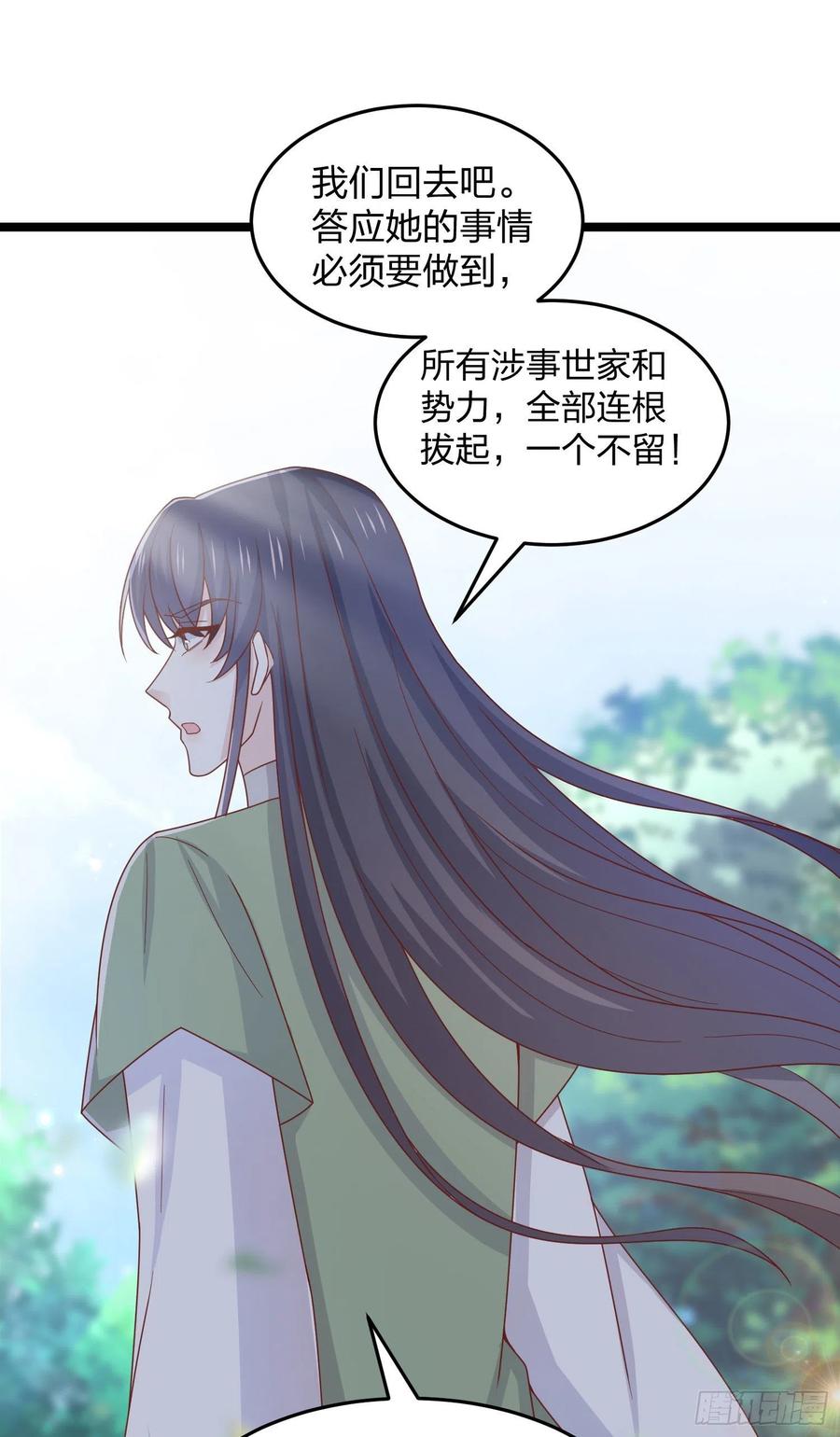 至尊瞳术师：绝世大小姐韩漫全集-第二百六十一话 论猪爷的魅力无删减无遮挡章节图片 