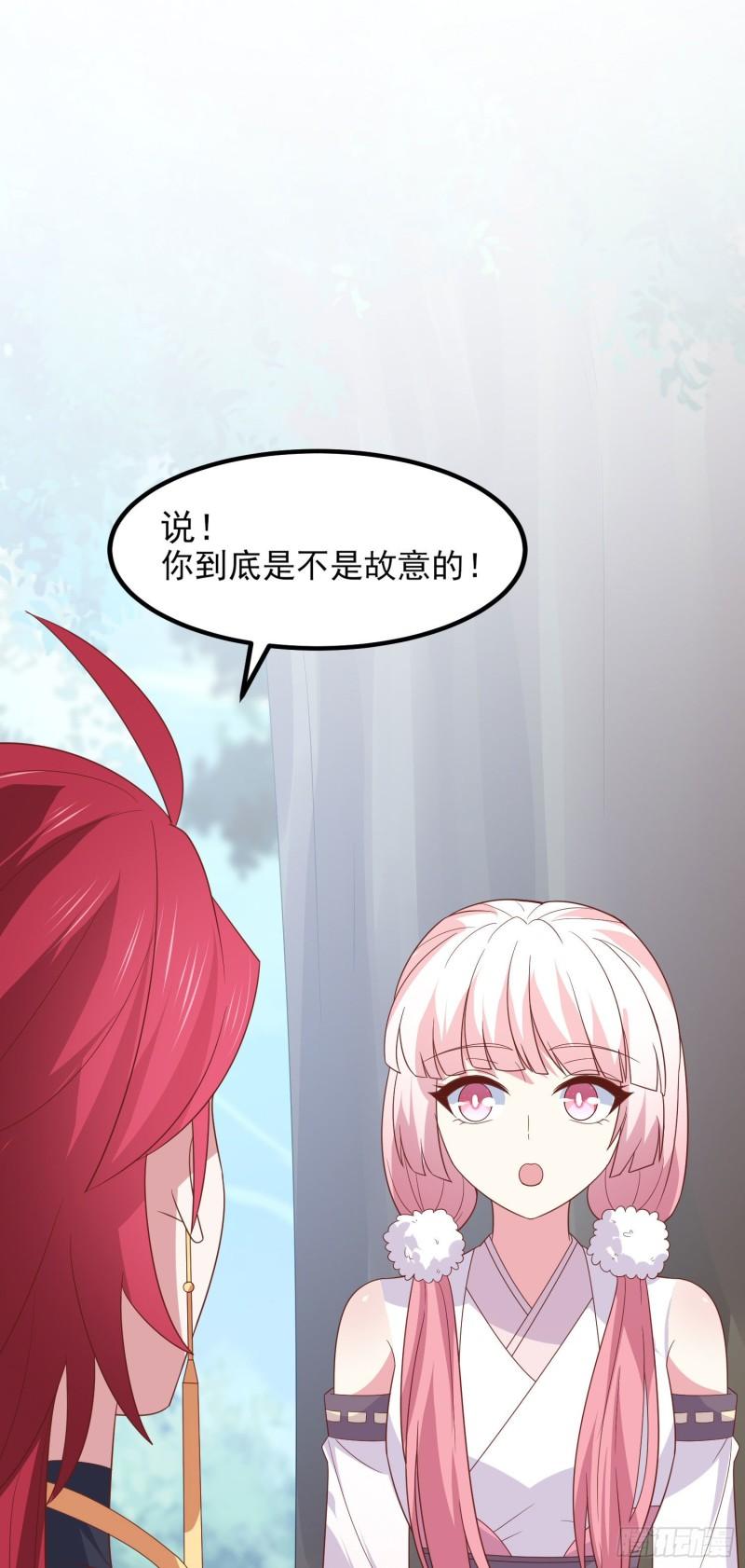 至尊瞳术师：绝世大小姐韩漫全集-第二百六十二话 大惊喜无删减无遮挡章节图片 