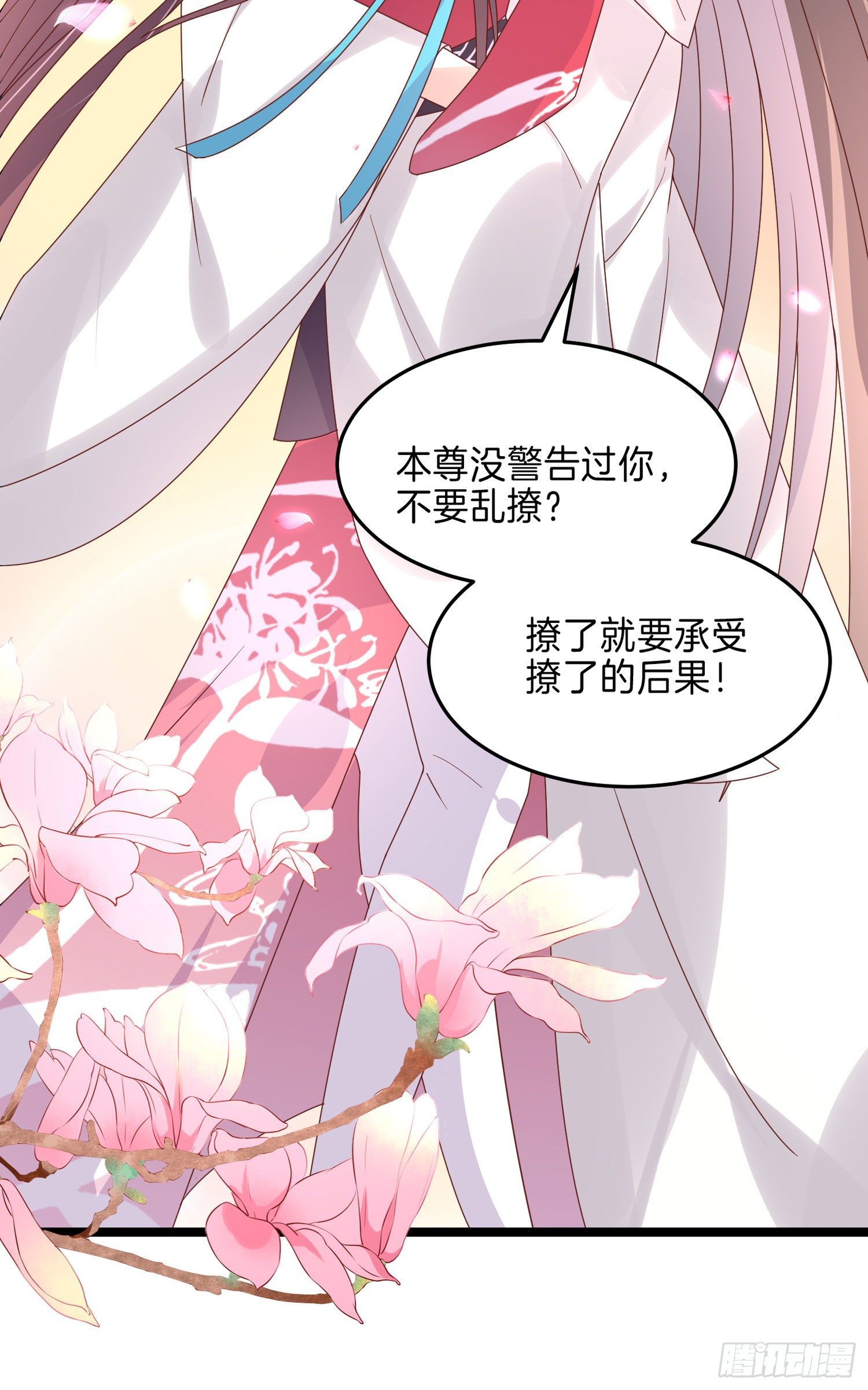 至尊瞳术师：绝世大小姐韩漫全集-第二百六十三话 打起来啦！无删减无遮挡章节图片 