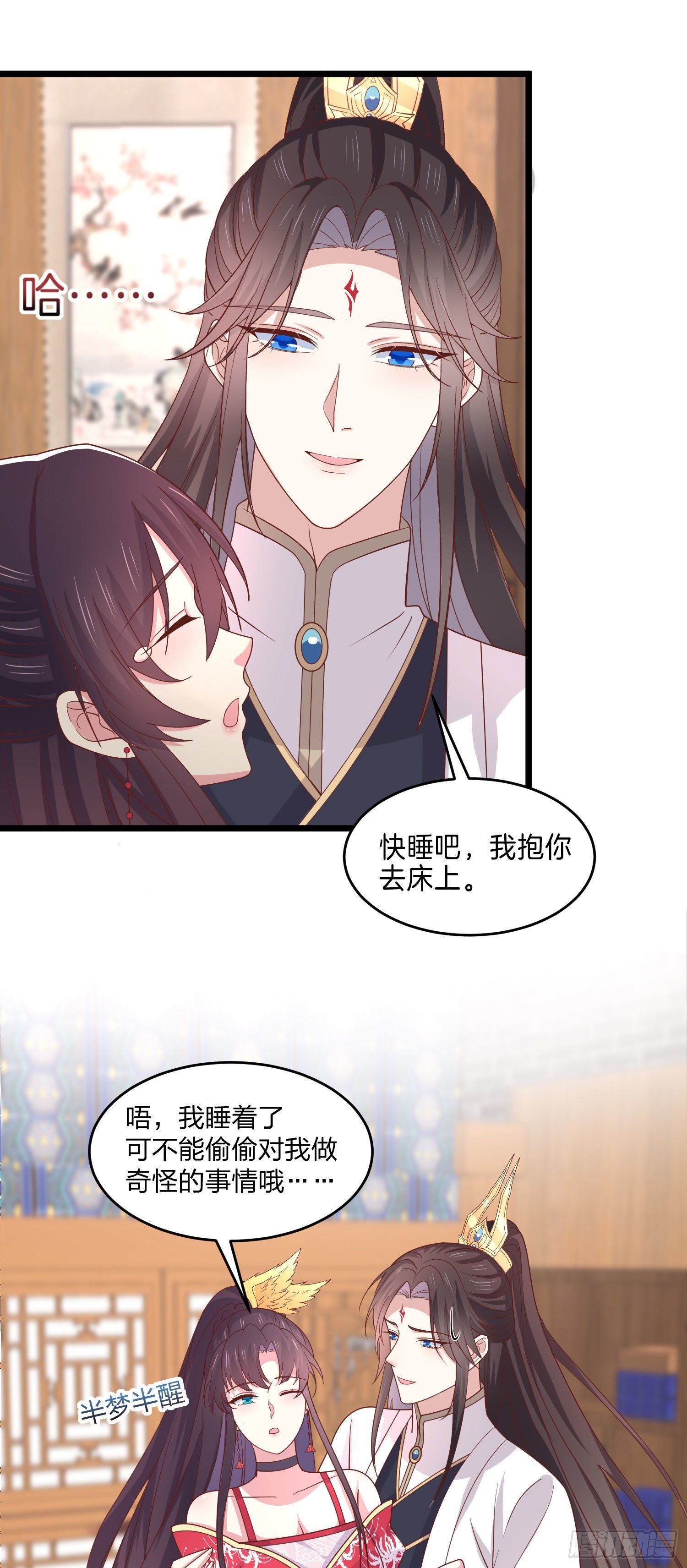 至尊瞳术师：绝世大小姐韩漫全集-第二百六十三话 打起来啦！无删减无遮挡章节图片 