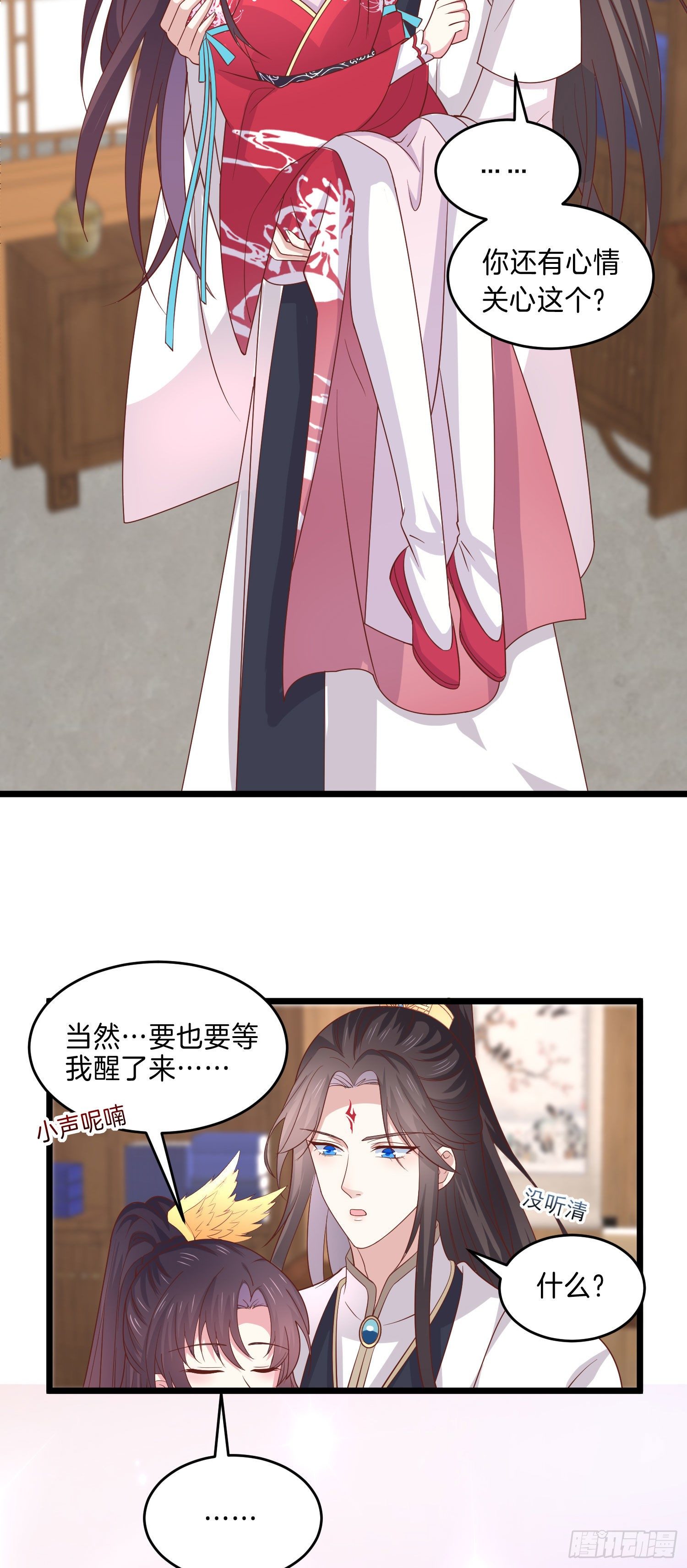 至尊瞳术师：绝世大小姐韩漫全集-第二百六十三话 打起来啦！无删减无遮挡章节图片 