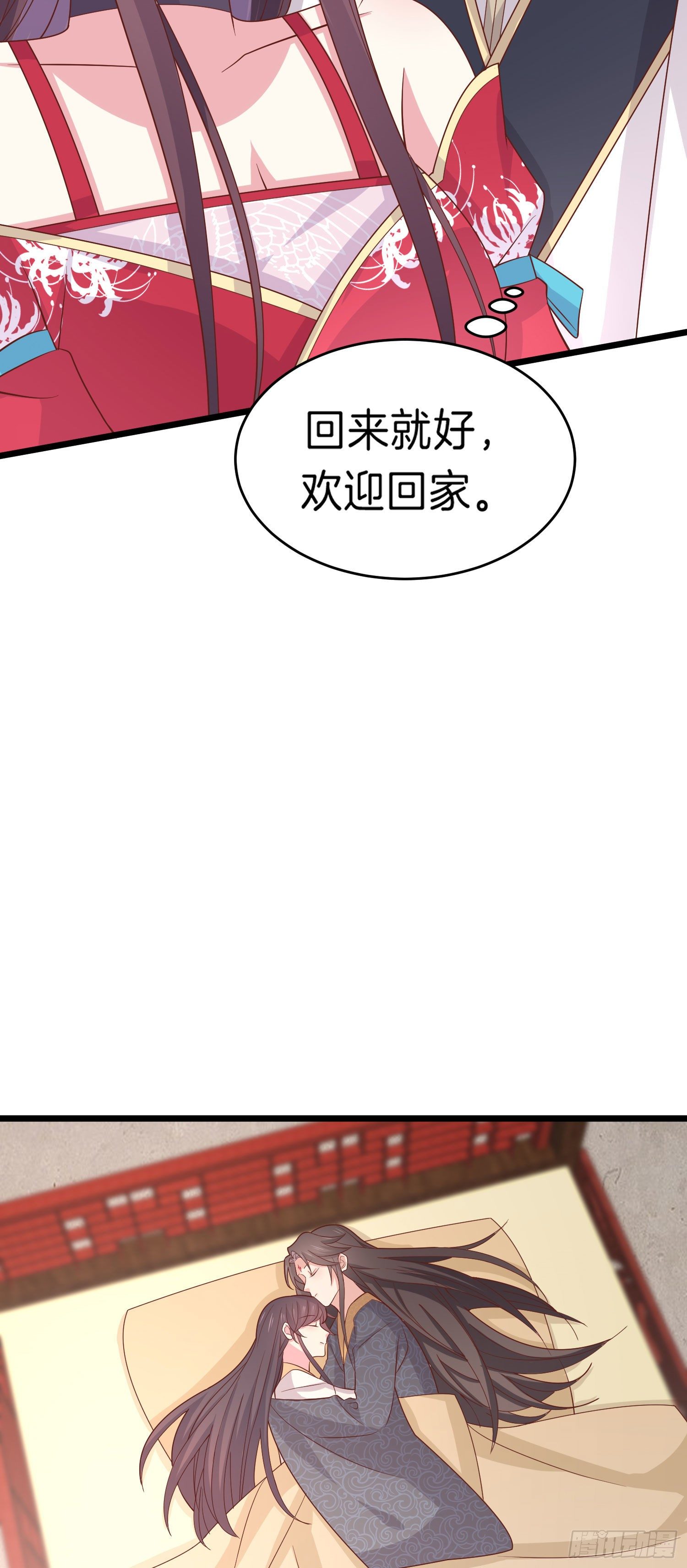至尊瞳术师：绝世大小姐韩漫全集-第二百六十三话 打起来啦！无删减无遮挡章节图片 