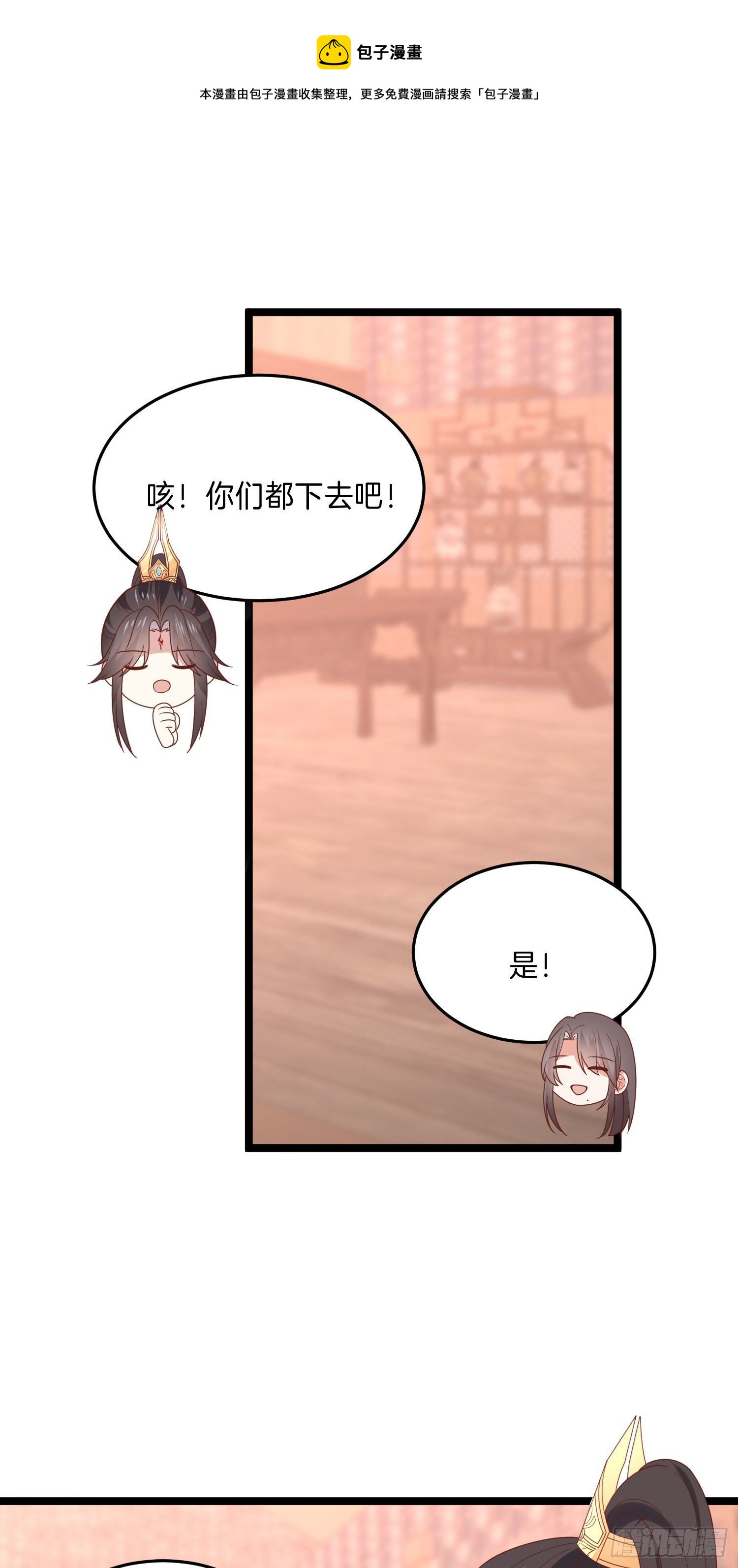 至尊瞳术师：绝世大小姐韩漫全集-第二百六十三话 打起来啦！无删减无遮挡章节图片 