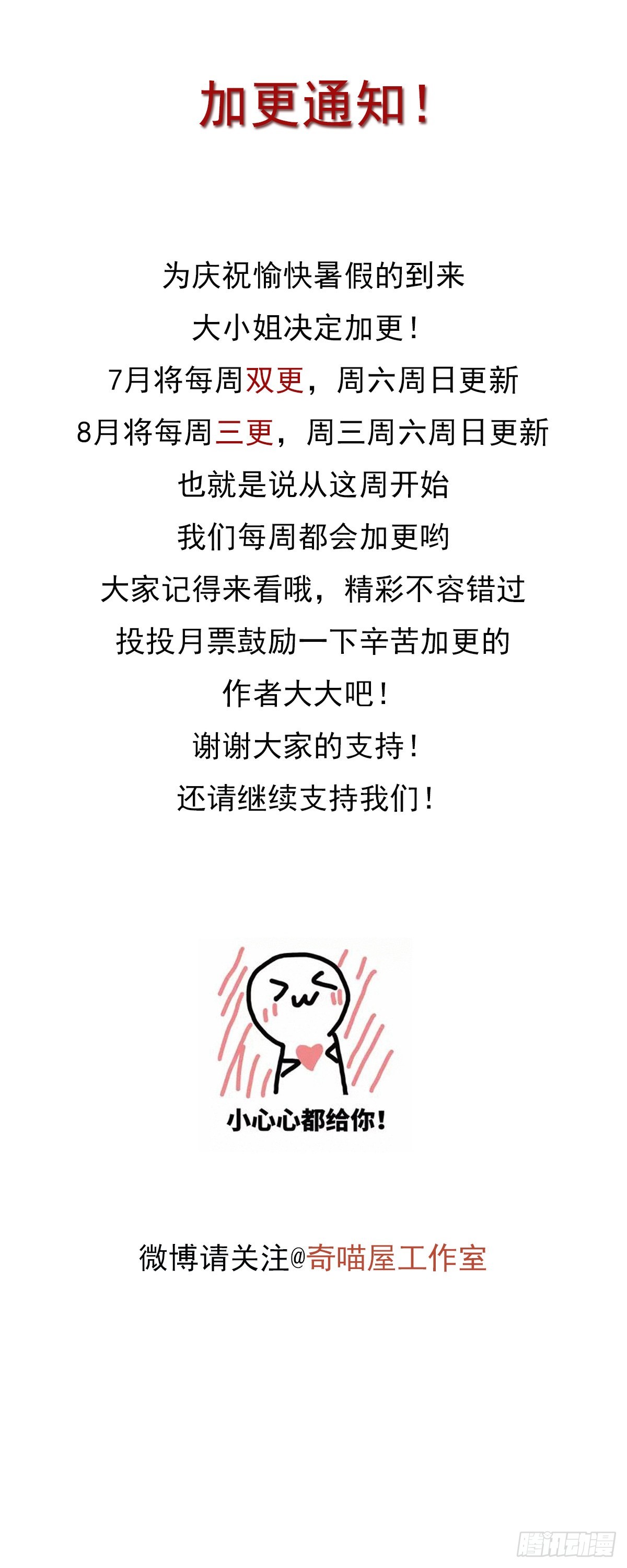 至尊瞳术师：绝世大小姐韩漫全集-第二百六十四话 瞳瞳的身世无删减无遮挡章节图片 