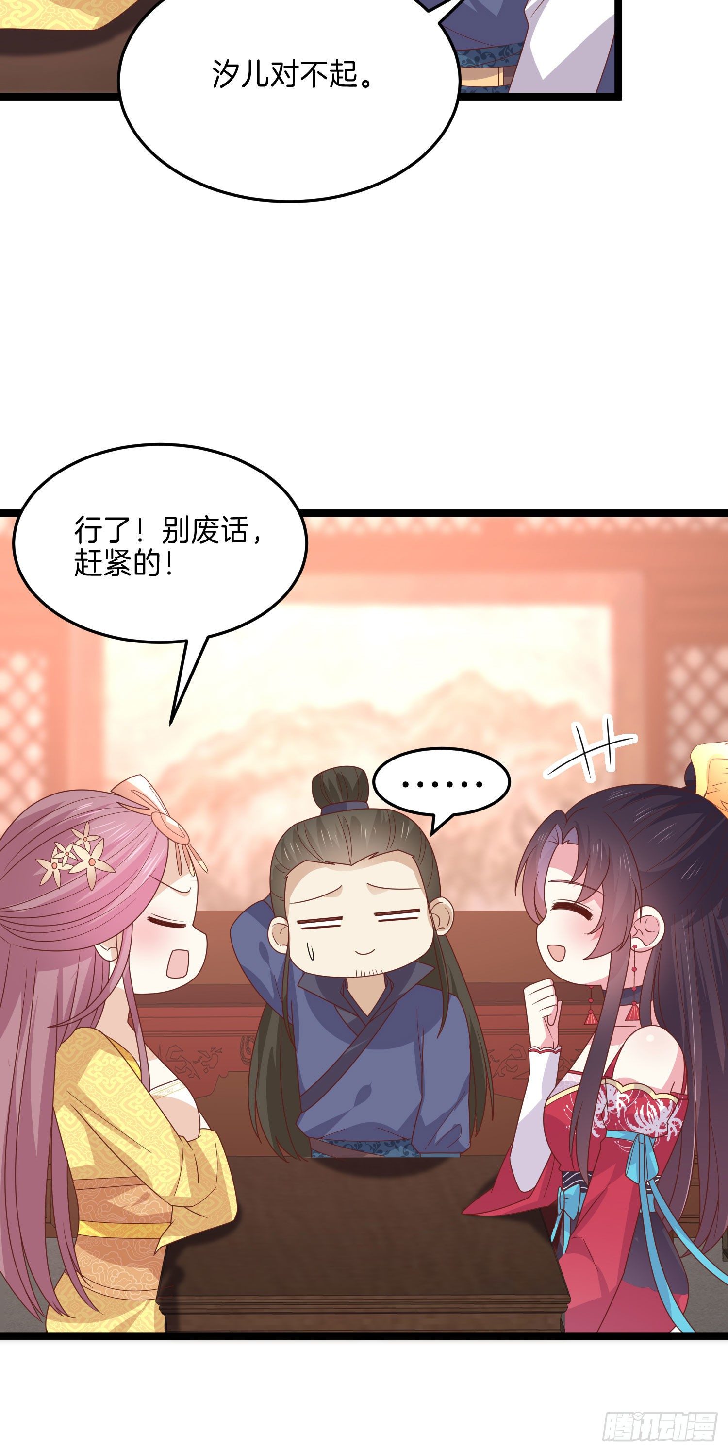 至尊瞳术师：绝世大小姐韩漫全集-第二百六十四话 瞳瞳的身世无删减无遮挡章节图片 