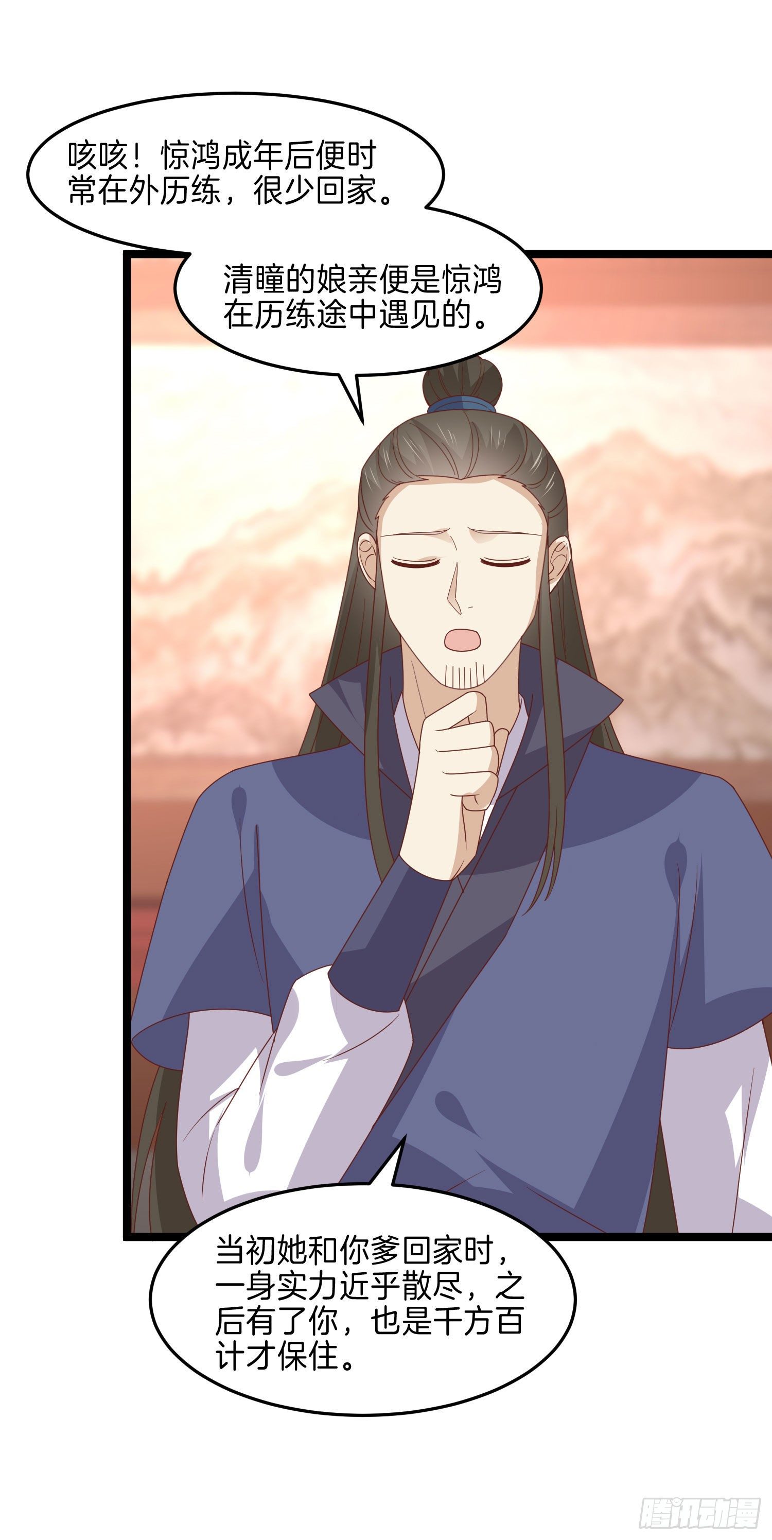 至尊瞳术师：绝世大小姐韩漫全集-第二百六十四话 瞳瞳的身世无删减无遮挡章节图片 