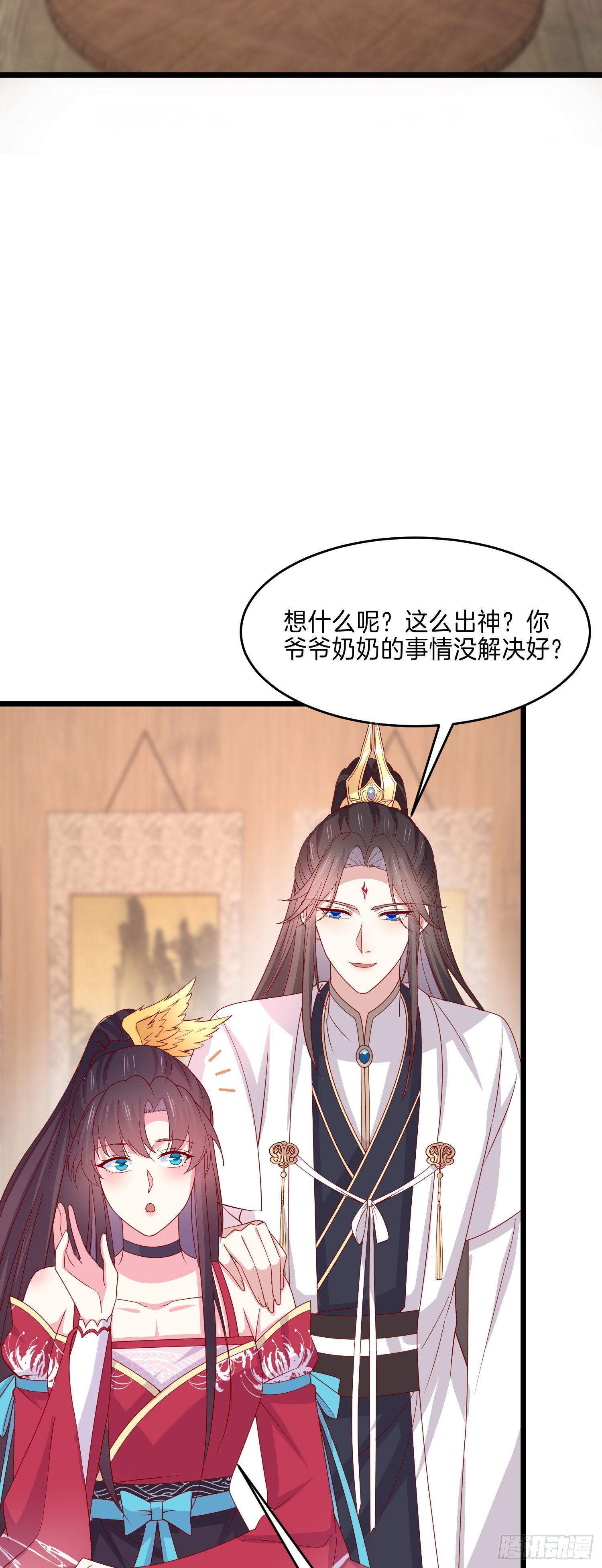 至尊瞳术师：绝世大小姐韩漫全集-第二百六十六话 与你比肩无删减无遮挡章节图片 