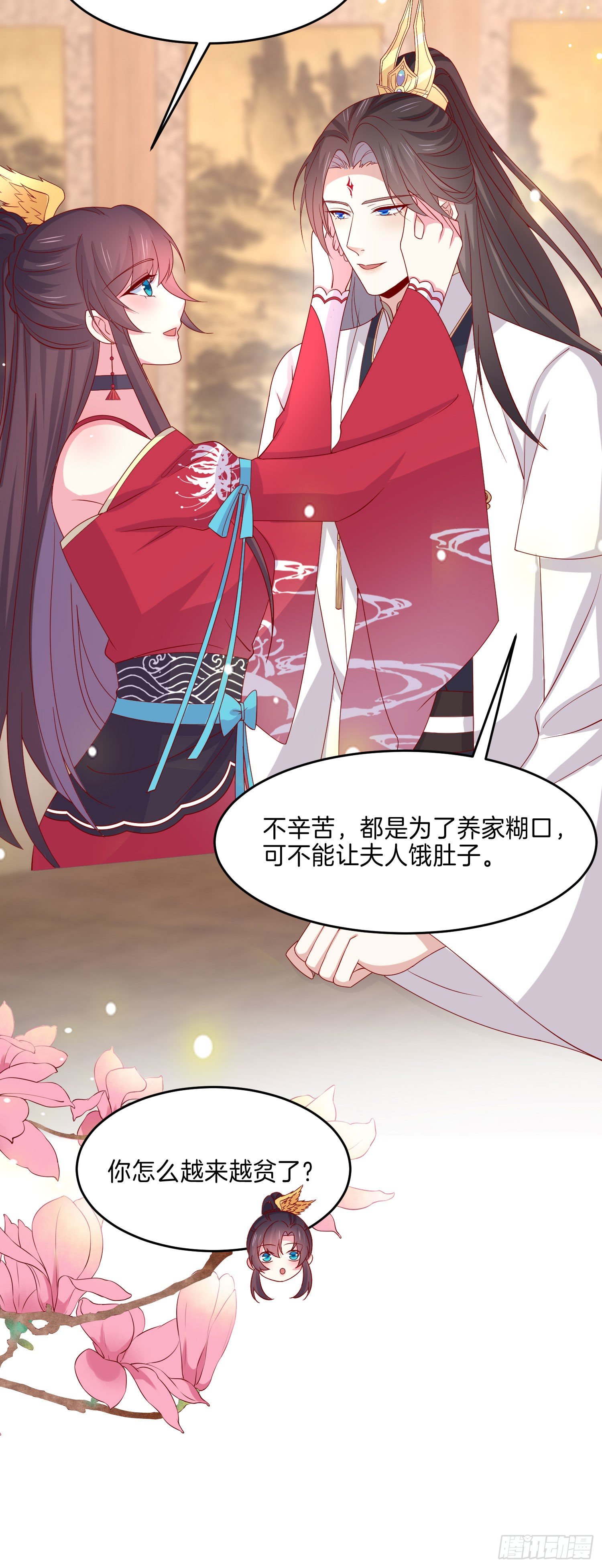 至尊瞳术师：绝世大小姐韩漫全集-第二百六十六话 与你比肩无删减无遮挡章节图片 