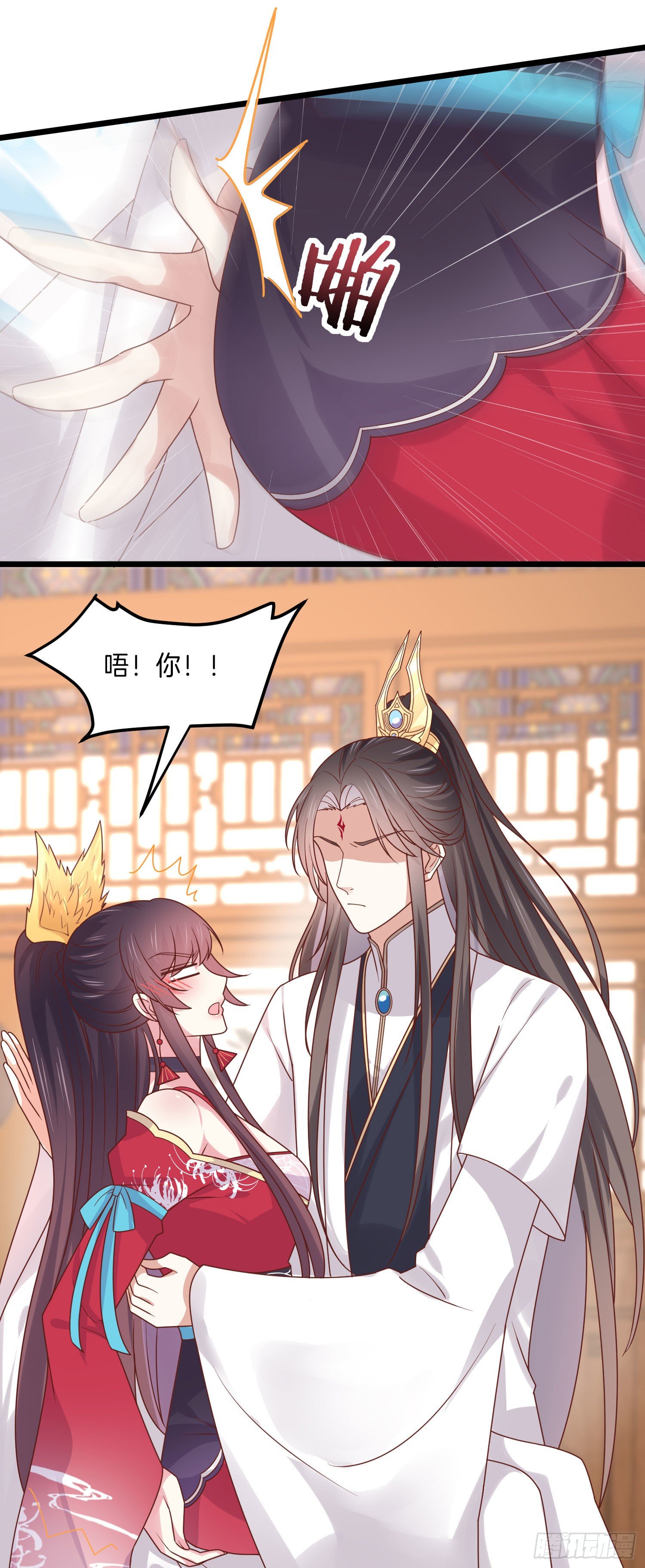 至尊瞳术师：绝世大小姐韩漫全集-第二百六十七话 大婚无删减无遮挡章节图片 