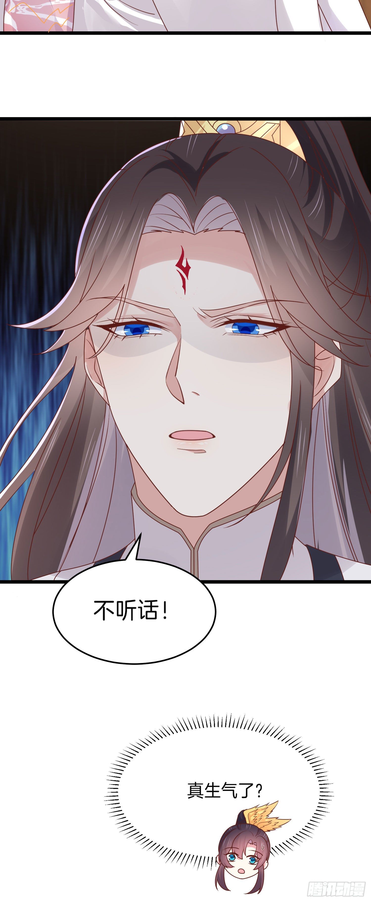 至尊瞳术师：绝世大小姐韩漫全集-第二百六十七话 大婚无删减无遮挡章节图片 