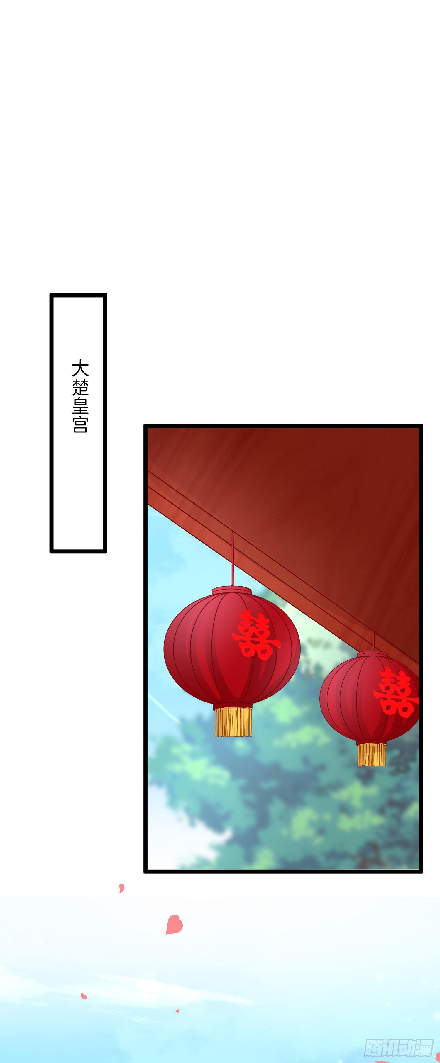 至尊瞳术师：绝世大小姐韩漫全集-第二百六十八话 开局一座城无删减无遮挡章节图片 