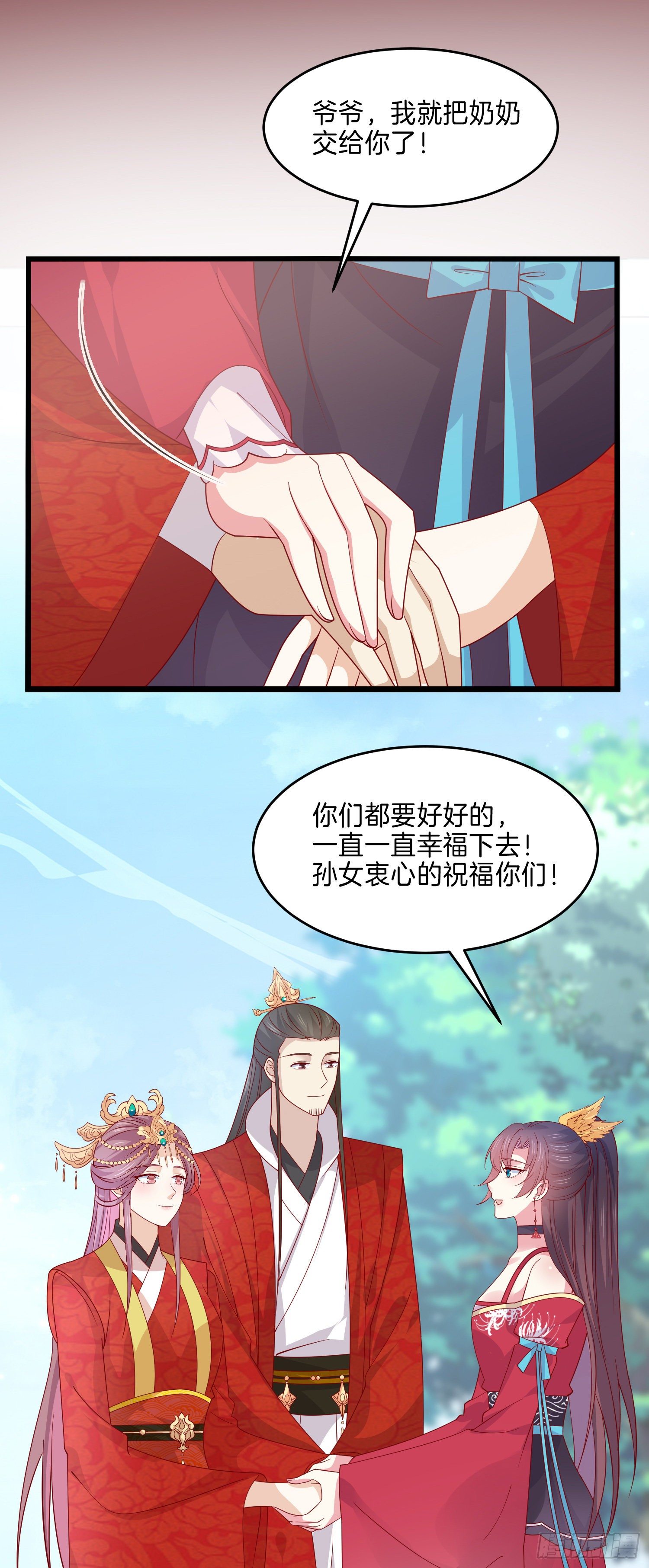 至尊瞳术师：绝世大小姐韩漫全集-第二百六十八话 开局一座城无删减无遮挡章节图片 