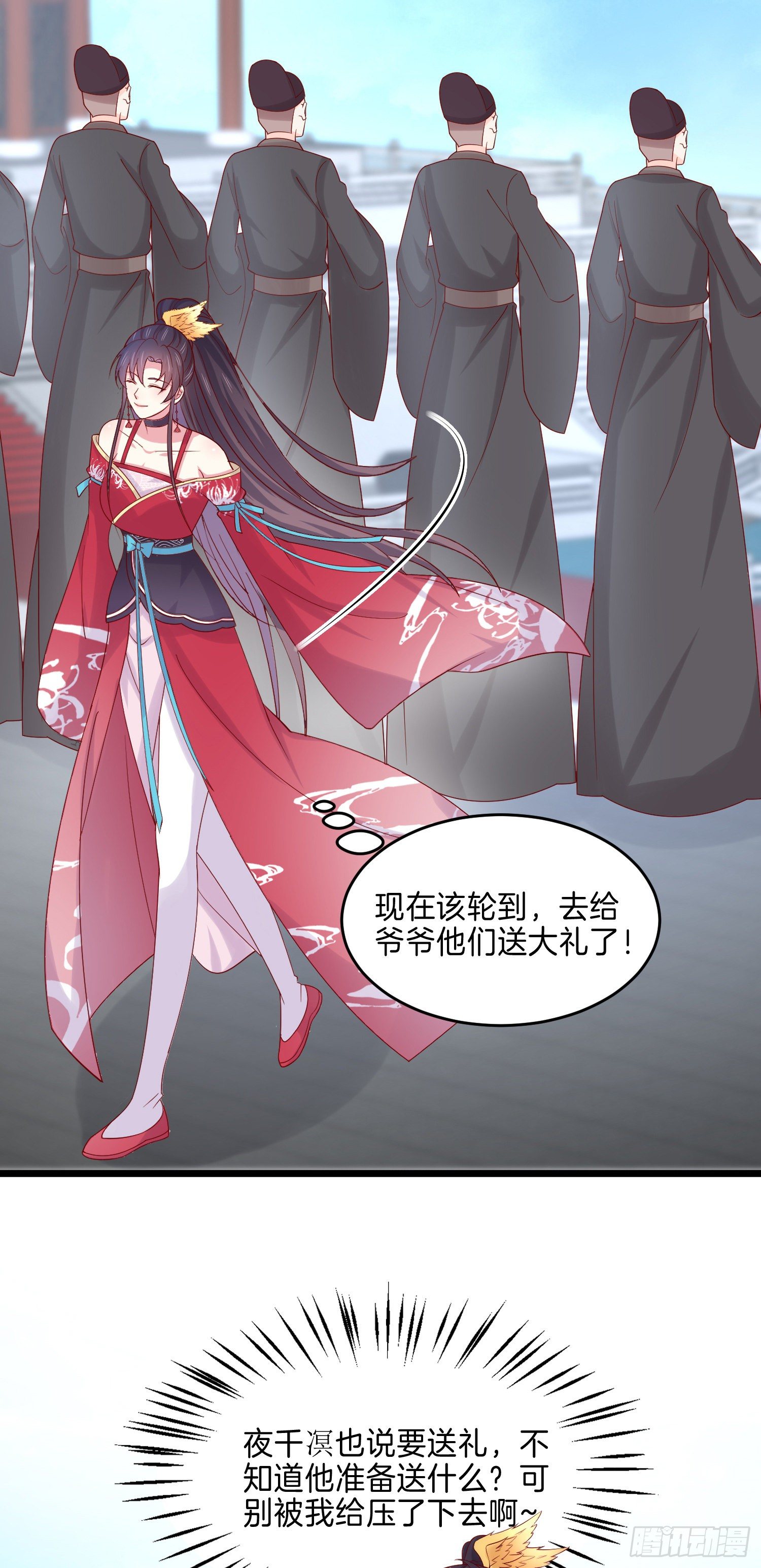 至尊瞳术师：绝世大小姐韩漫全集-第二百六十八话 开局一座城无删减无遮挡章节图片 