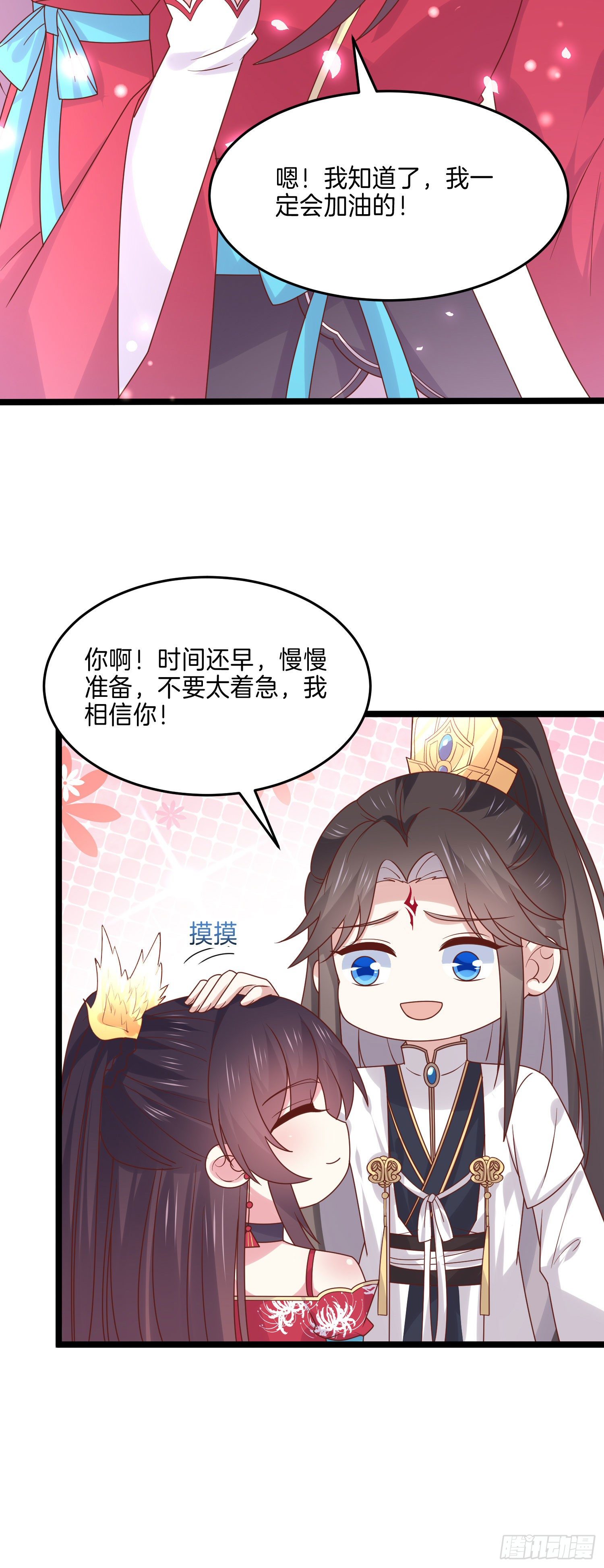 至尊瞳术师：绝世大小姐韩漫全集-第二百六十八话 开局一座城无删减无遮挡章节图片 